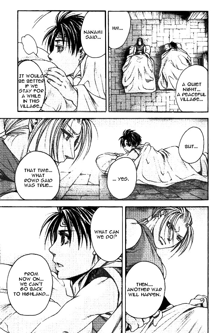 Gensou Suikoden II - Hiki Sakareshi Shukusei Chapter 7 page 3 - Chapter 7