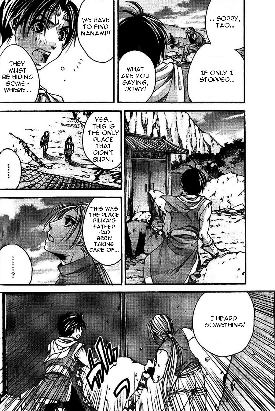 Gensou Suikoden II - Hiki Sakareshi Shukusei Chapter 8 page 13 - Chapter 8