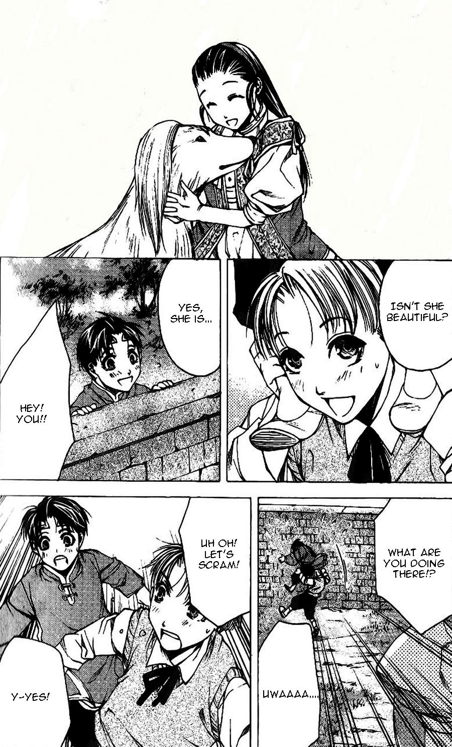 Gensou Suikoden II - Hiki Sakareshi Shukusei Chapter 9 page 17 - Chapter 9