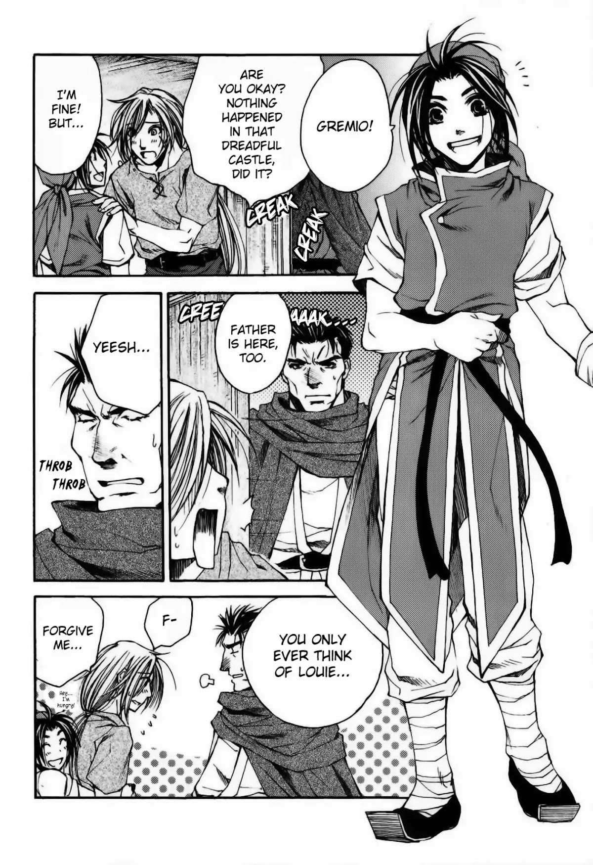 Gensou Suikoden: Uke Tsugareshi Monshou Chapter 1.1 page 11 - Vol.1 Chapter 1