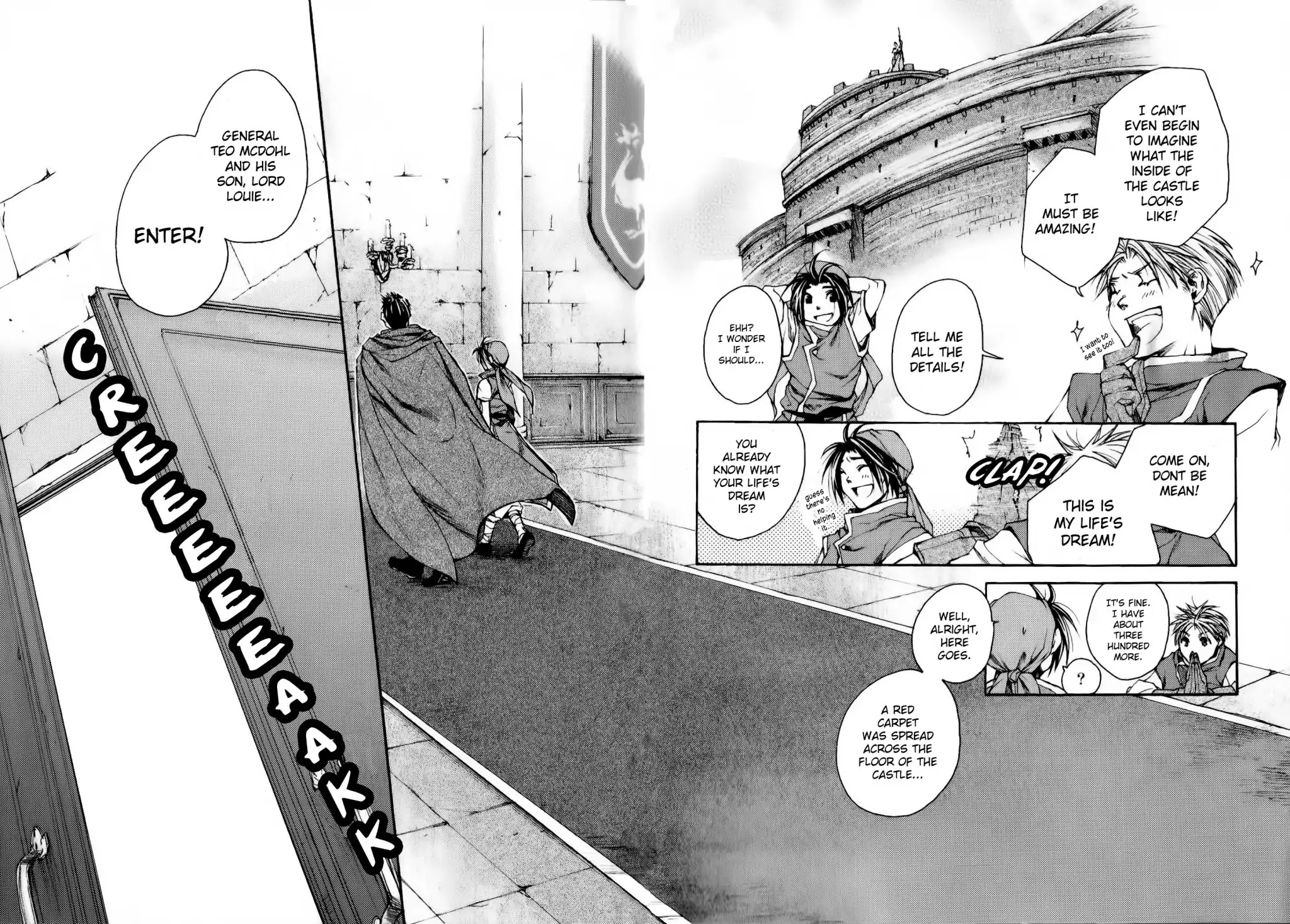 Gensou Suikoden: Uke Tsugareshi Monshou Chapter 1.1 page 13 - Vol.1 Chapter 1