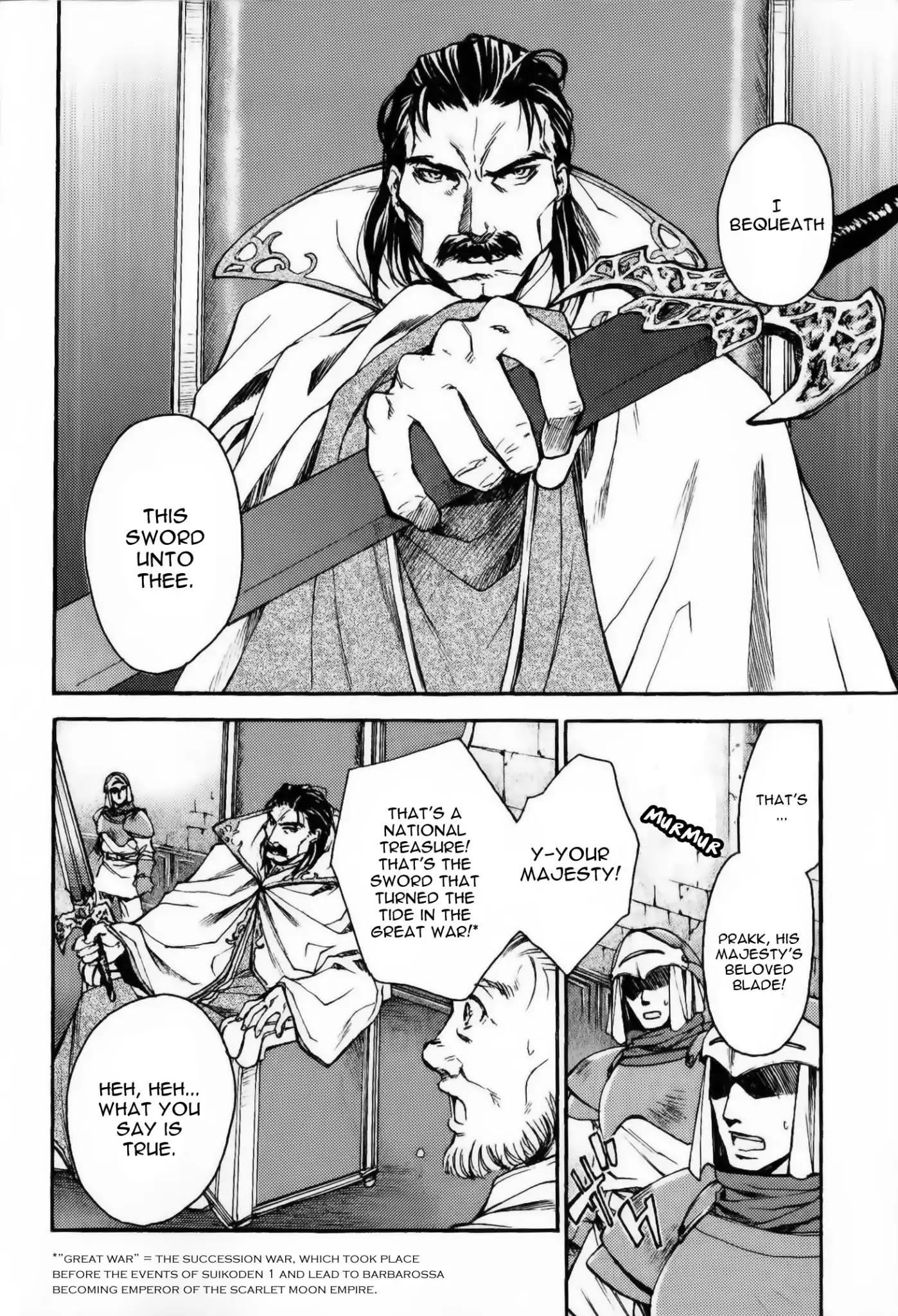 Gensou Suikoden: Uke Tsugareshi Monshou Chapter 1.1 page 21 - Vol.1 Chapter 1
