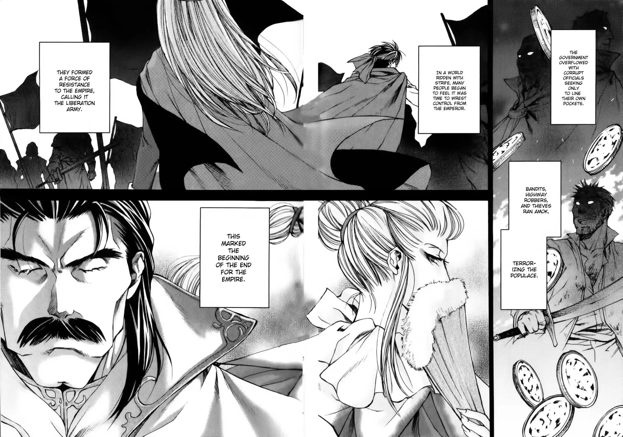 Gensou Suikoden: Uke Tsugareshi Monshou Chapter 1.1 page 8 - Vol.1 Chapter 1