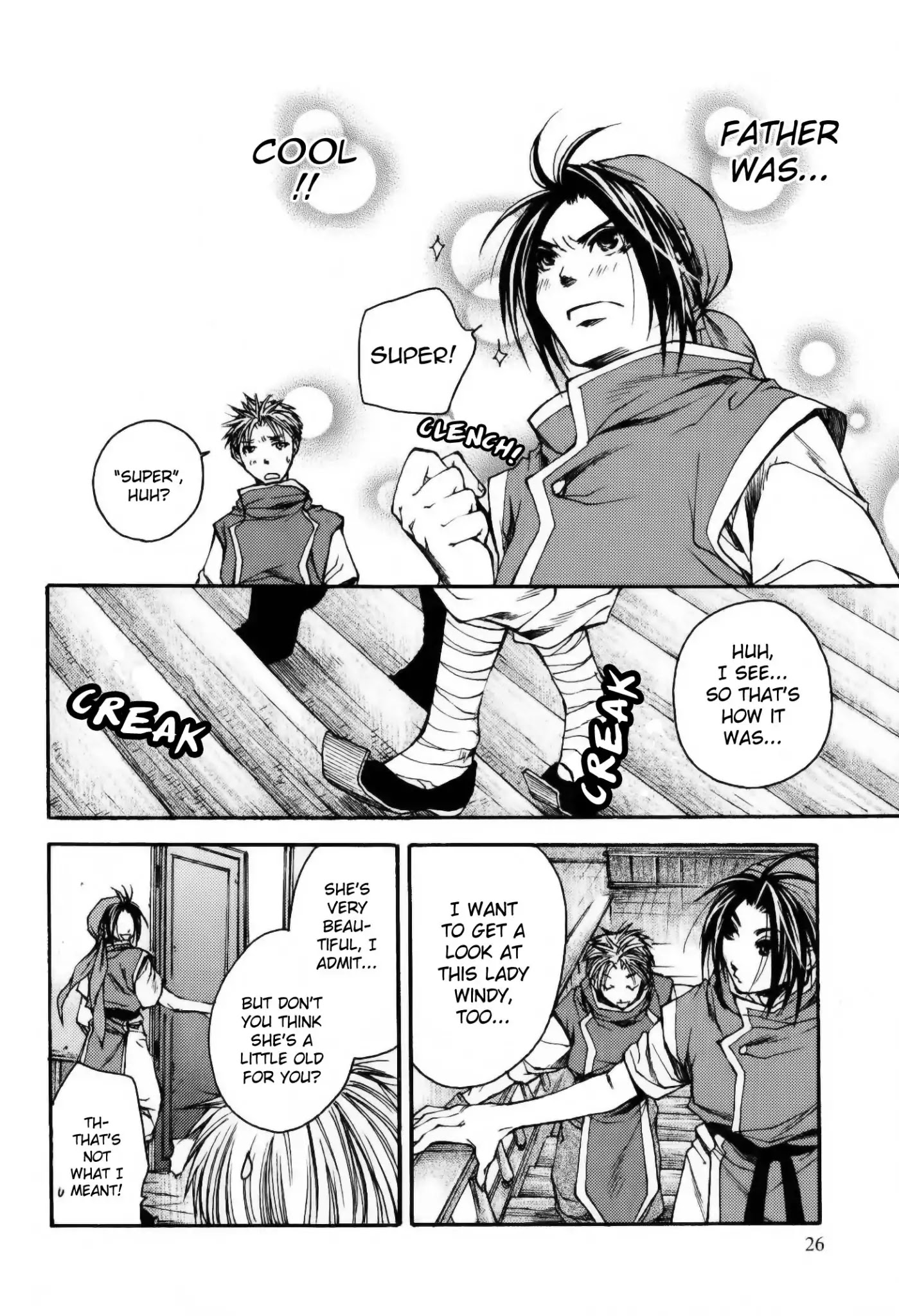 Gensou Suikoden: Uke Tsugareshi Monshou Chapter 1.2 page 1 - Vol.1 Chapter 2