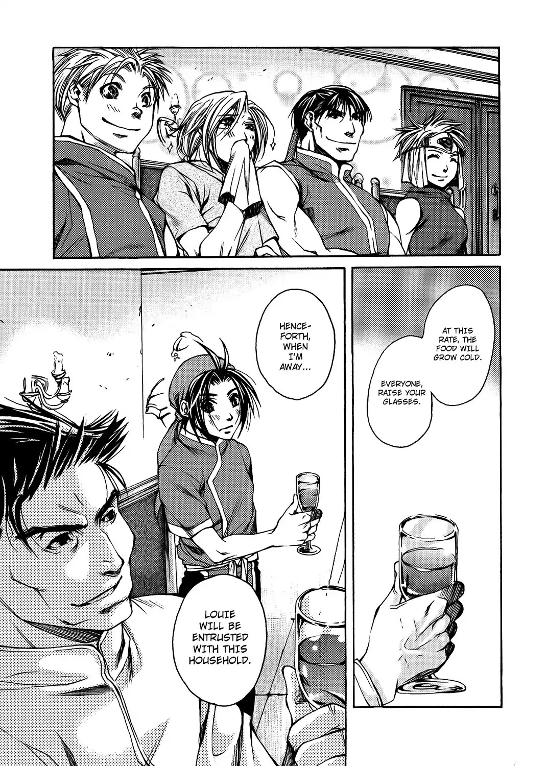 Gensou Suikoden: Uke Tsugareshi Monshou Chapter 1.2 page 10 - Vol.1 Chapter 2