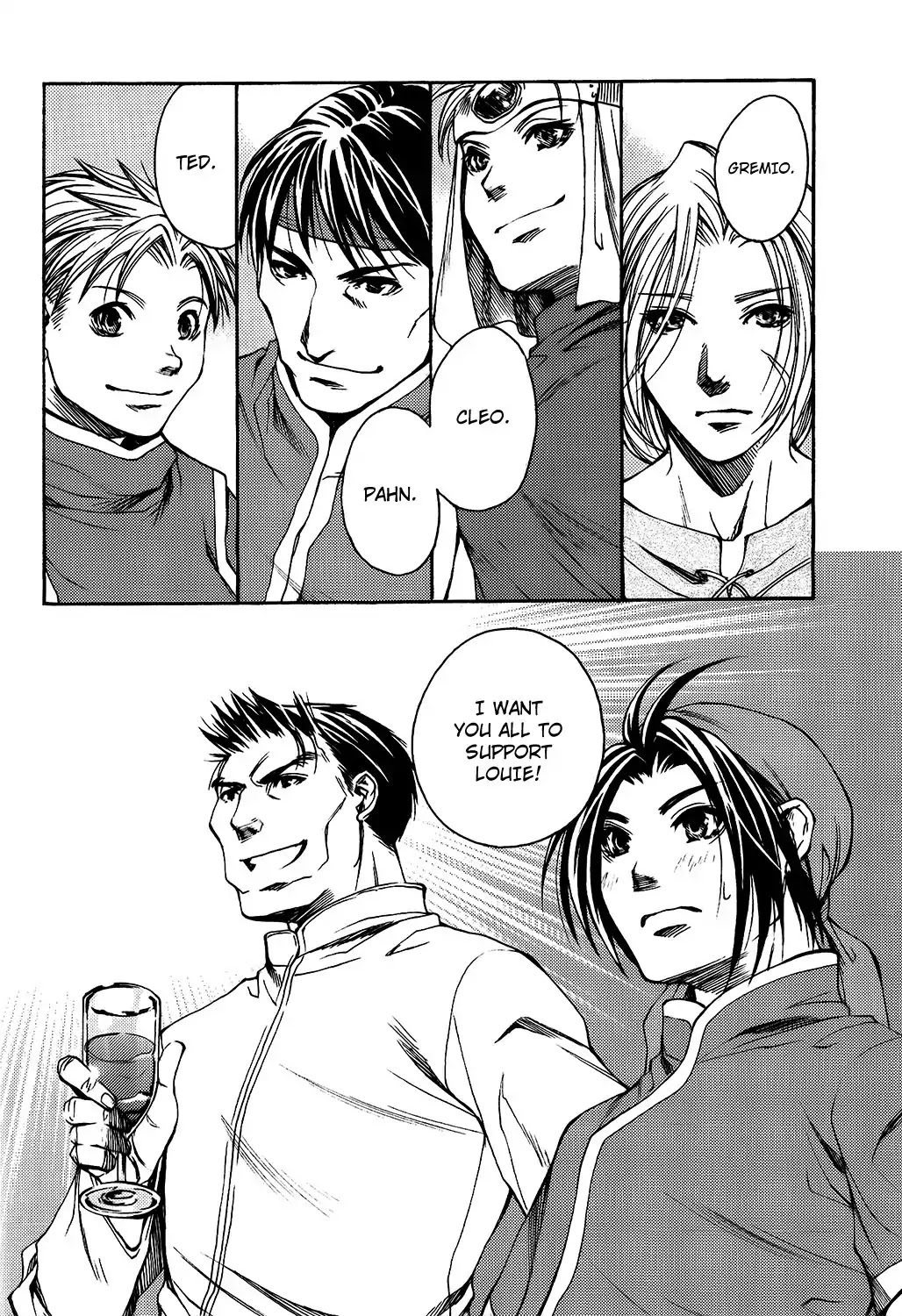 Gensou Suikoden: Uke Tsugareshi Monshou Chapter 1.2 page 11 - Vol.1 Chapter 2