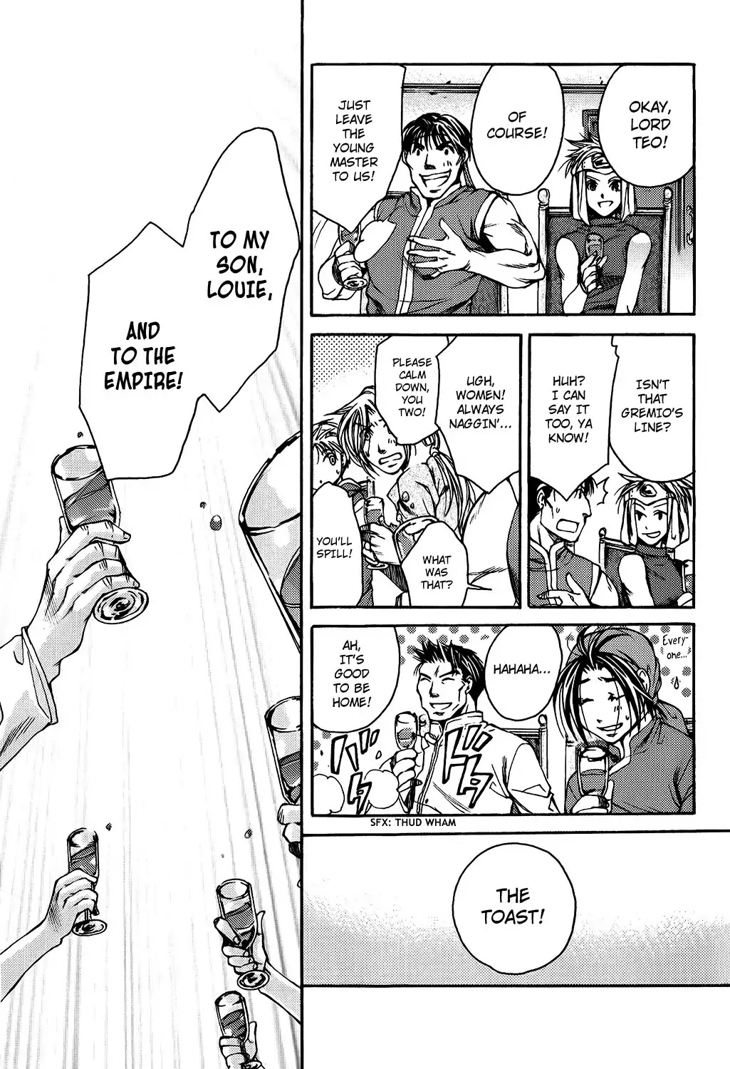 Gensou Suikoden: Uke Tsugareshi Monshou Chapter 1.2 page 12 - Vol.1 Chapter 2