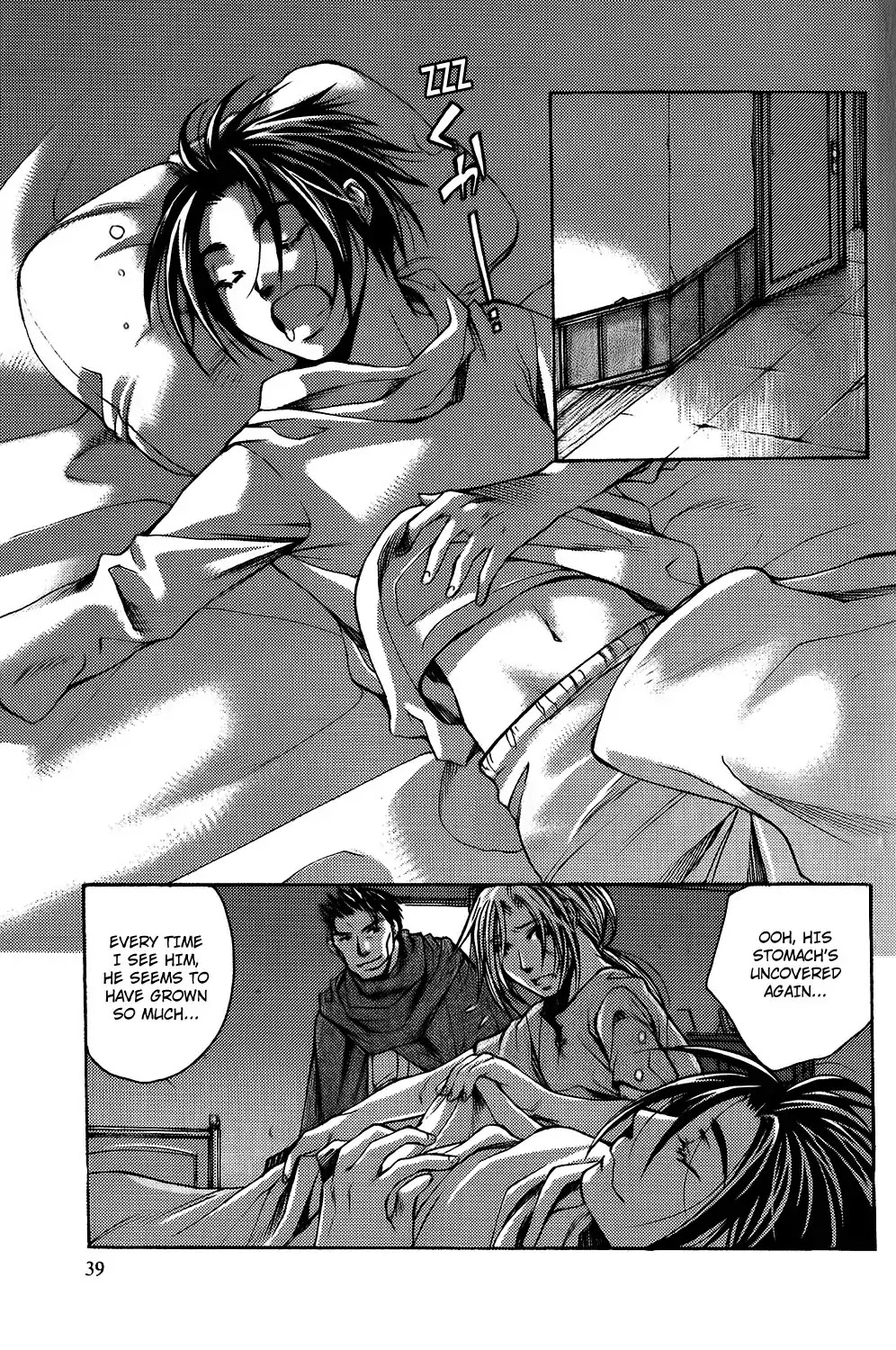 Gensou Suikoden: Uke Tsugareshi Monshou Chapter 1.2 page 14 - Vol.1 Chapter 2