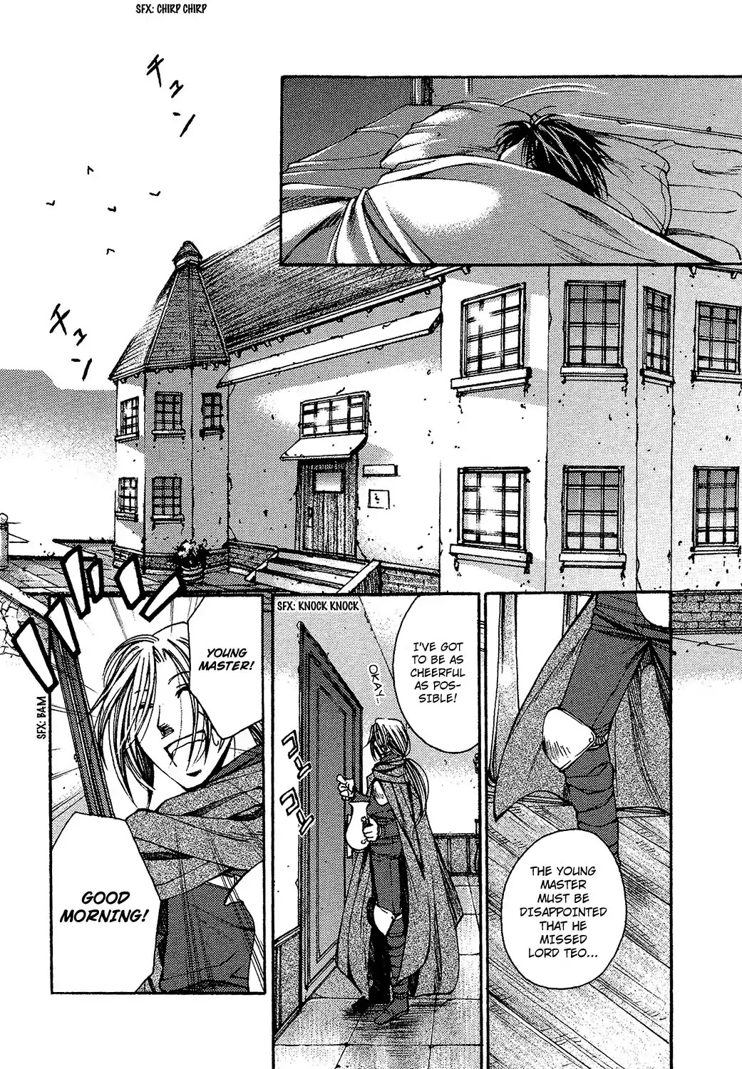 Gensou Suikoden: Uke Tsugareshi Monshou Chapter 1.2 page 17 - Vol.1 Chapter 2