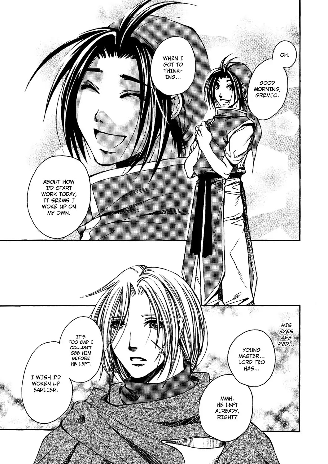 Gensou Suikoden: Uke Tsugareshi Monshou Chapter 1.2 page 18 - Vol.1 Chapter 2