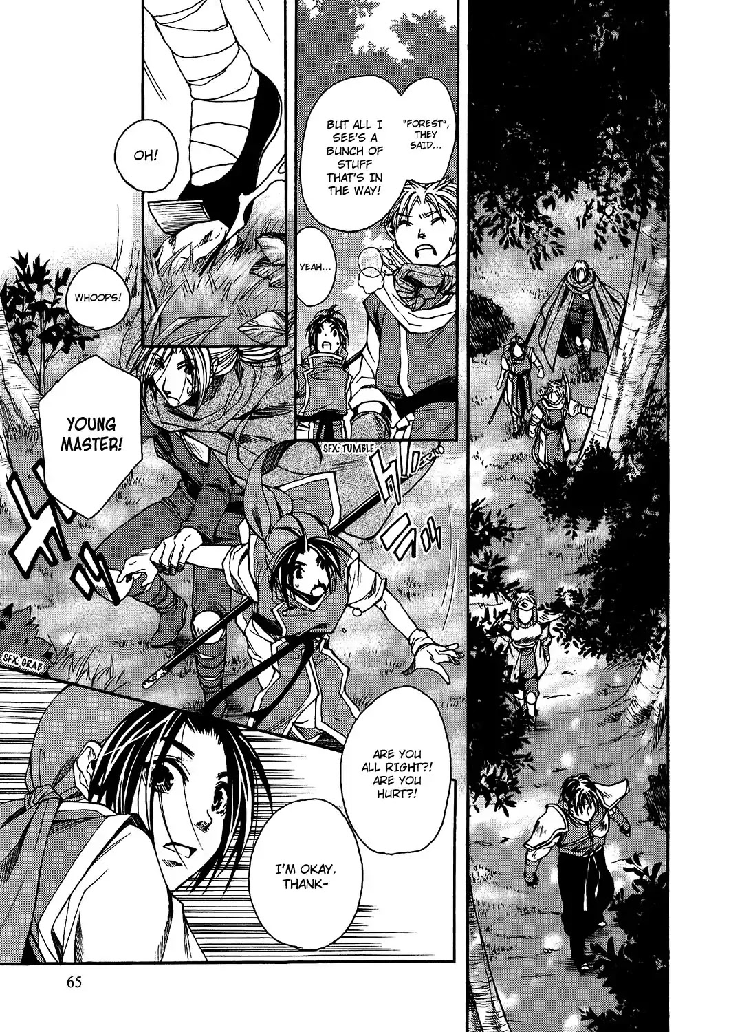 Gensou Suikoden: Uke Tsugareshi Monshou Chapter 1.3 page 16 - Vol.1 Chapter 3