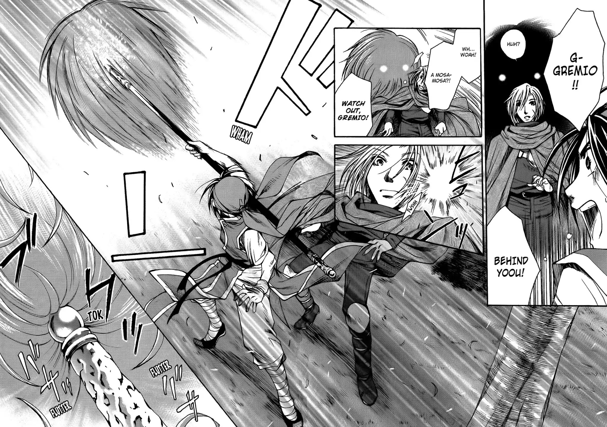 Gensou Suikoden: Uke Tsugareshi Monshou Chapter 1.3 page 17 - Vol.1 Chapter 3