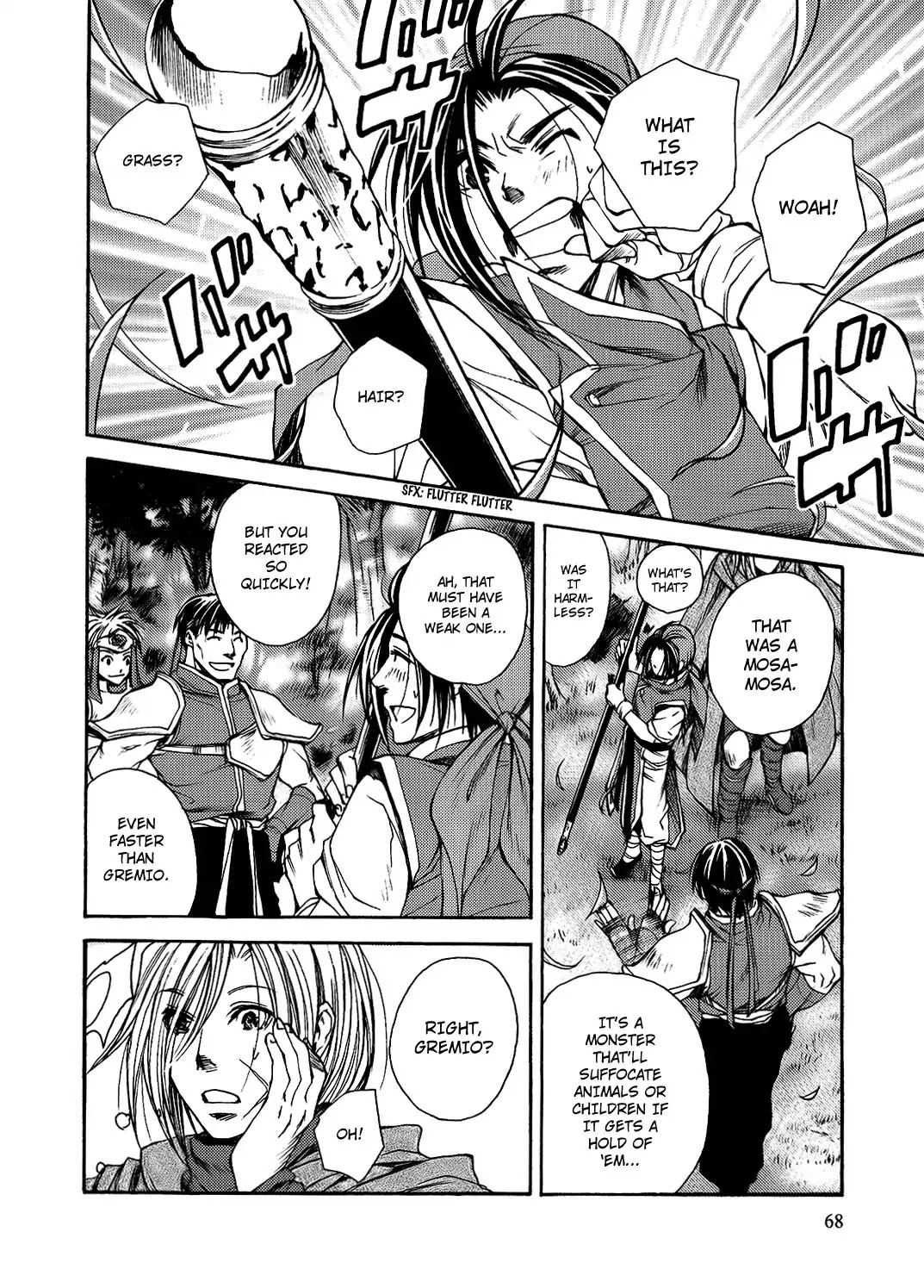 Gensou Suikoden: Uke Tsugareshi Monshou Chapter 1.3 page 18 - Vol.1 Chapter 3