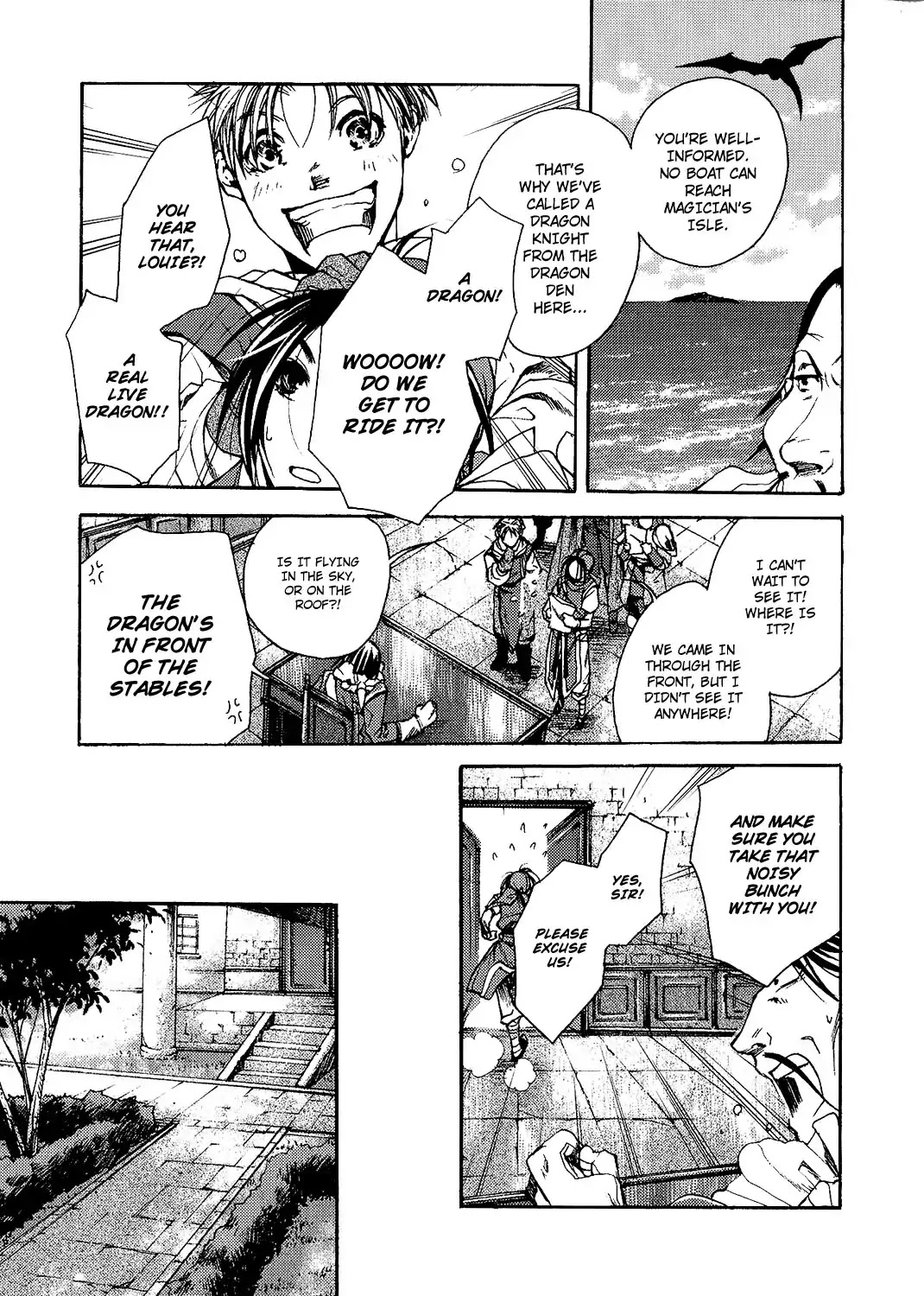 Gensou Suikoden: Uke Tsugareshi Monshou Chapter 1.3 page 2 - Vol.1 Chapter 3
