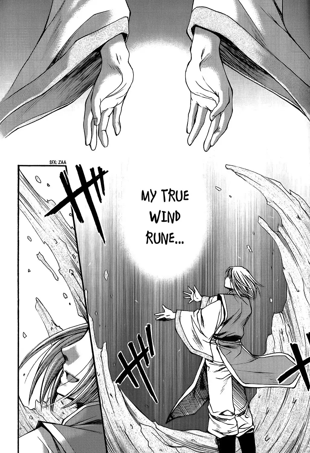Gensou Suikoden: Uke Tsugareshi Monshou Chapter 1.3 page 21 - Vol.1 Chapter 3