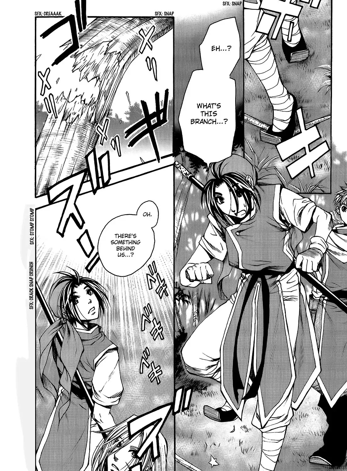 Gensou Suikoden: Uke Tsugareshi Monshou Chapter 1.3 page 22 - Vol.1 Chapter 3