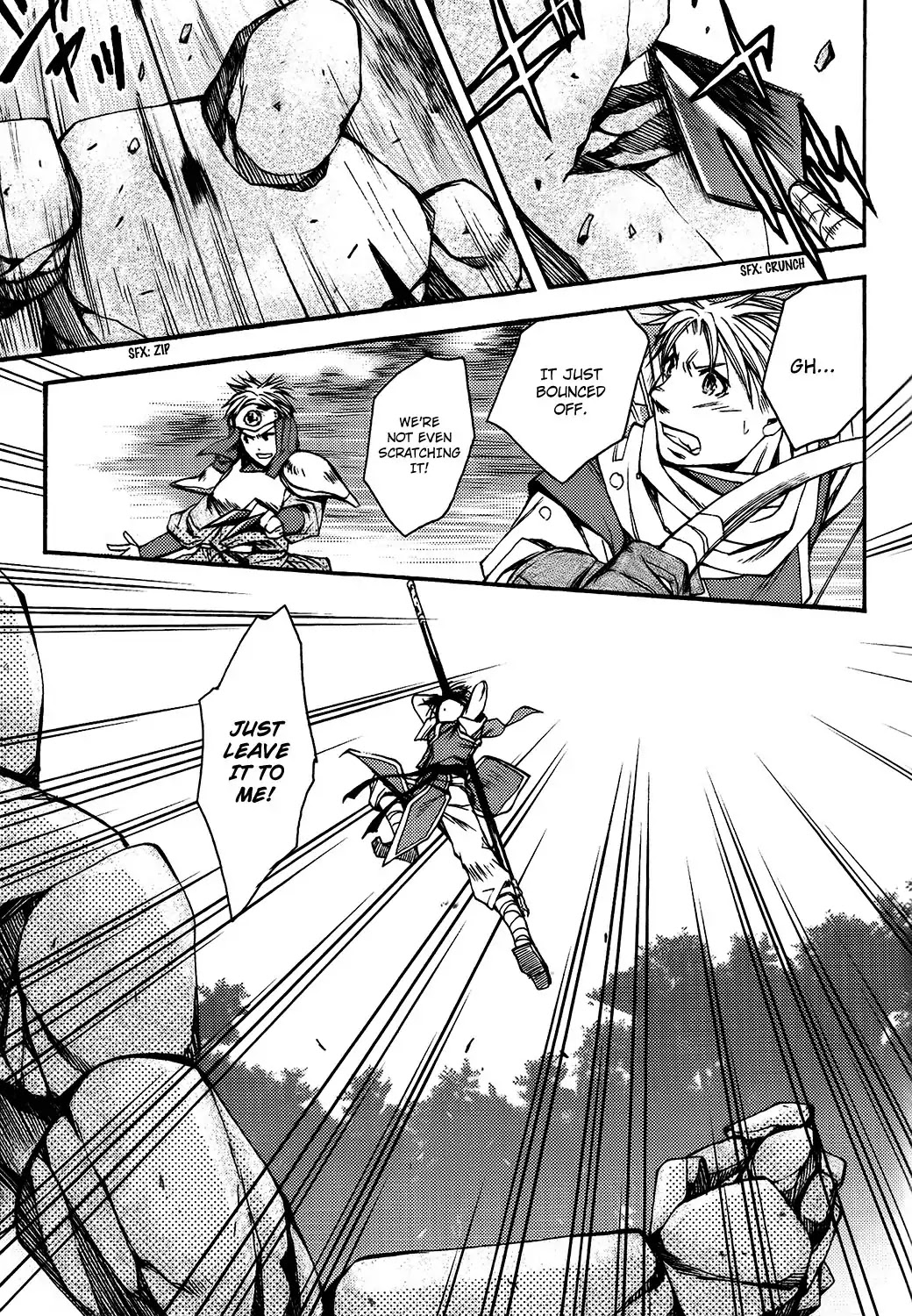 Gensou Suikoden: Uke Tsugareshi Monshou Chapter 1.4 page 1 - Vol.1 Chapter 4