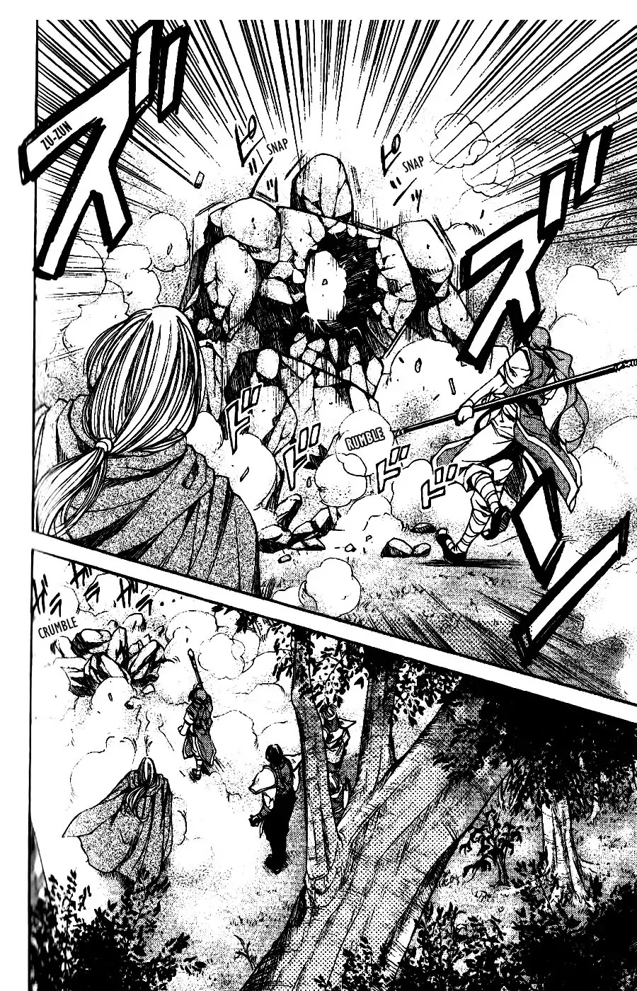 Gensou Suikoden: Uke Tsugareshi Monshou Chapter 1.4 page 10 - Vol.1 Chapter 4