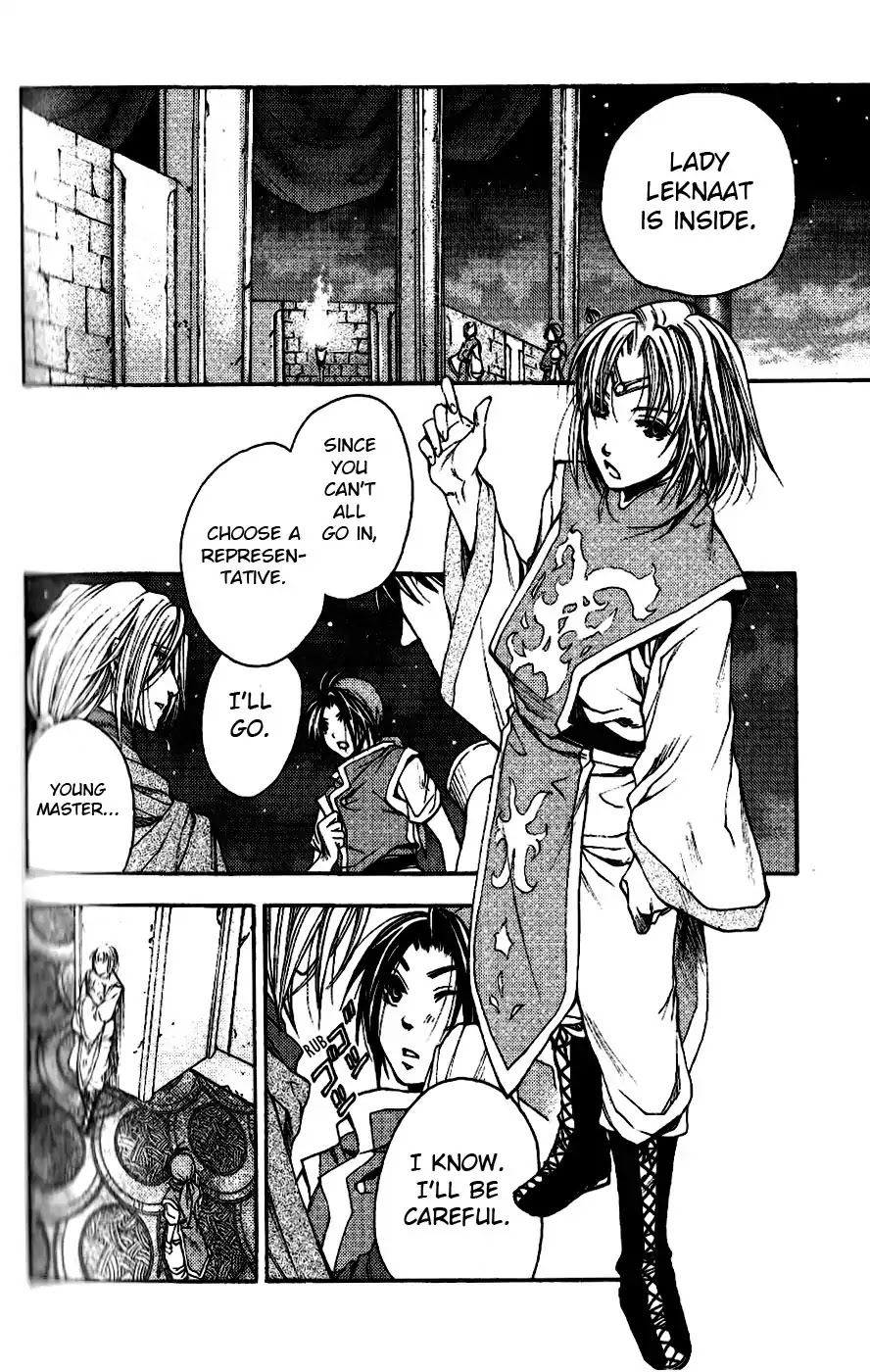 Gensou Suikoden: Uke Tsugareshi Monshou Chapter 1.4 page 18 - Vol.1 Chapter 4