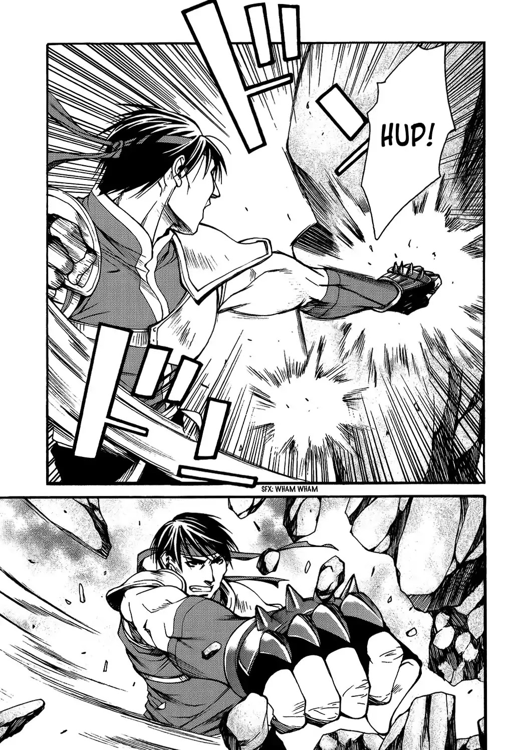 Gensou Suikoden: Uke Tsugareshi Monshou Chapter 1.4 page 5 - Vol.1 Chapter 4