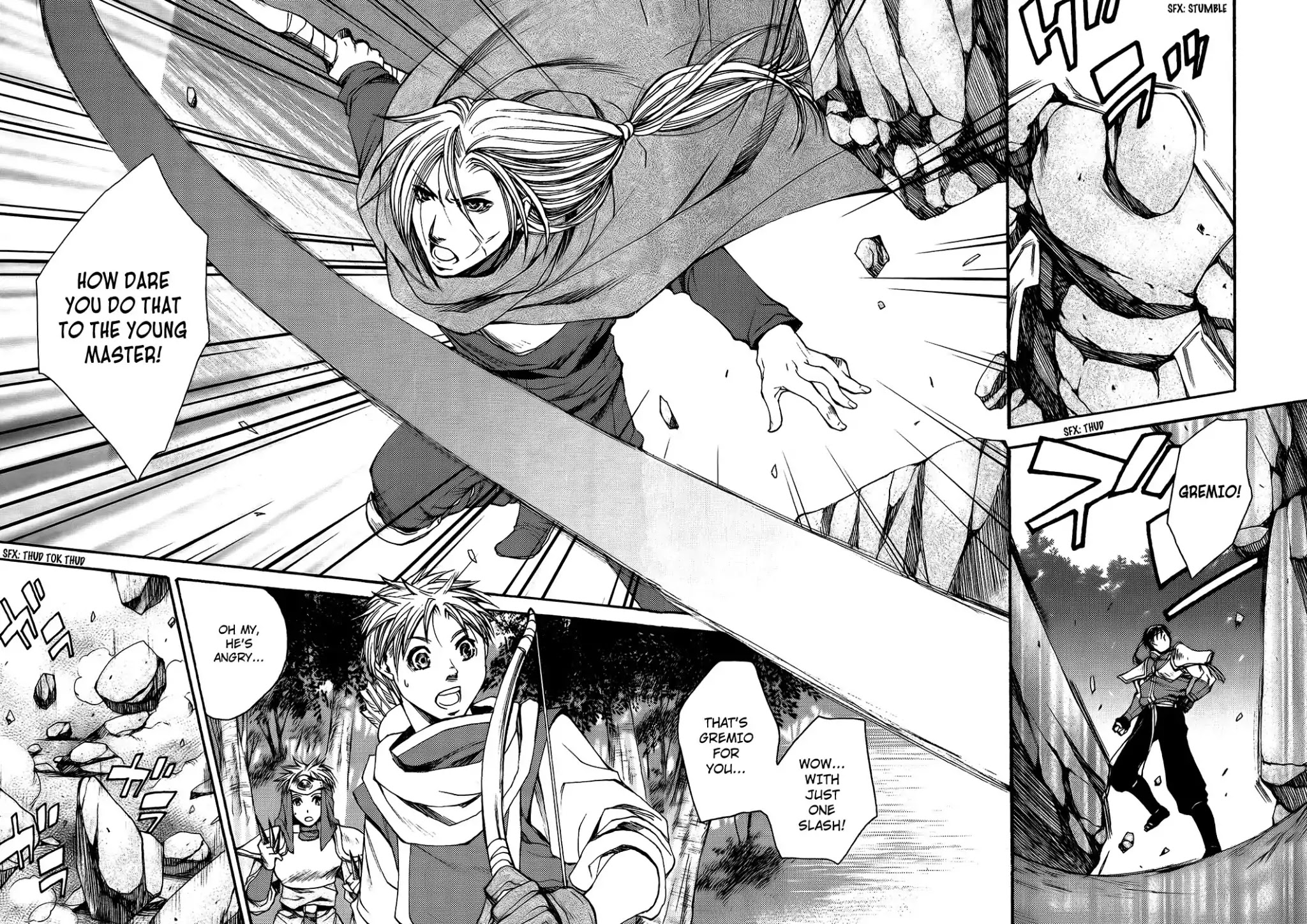 Gensou Suikoden: Uke Tsugareshi Monshou Chapter 1.4 page 6 - Vol.1 Chapter 4