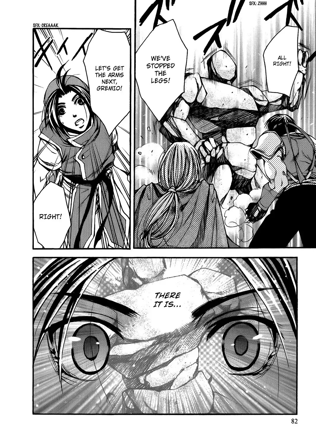 Gensou Suikoden: Uke Tsugareshi Monshou Chapter 1.4 page 7 - Vol.1 Chapter 4