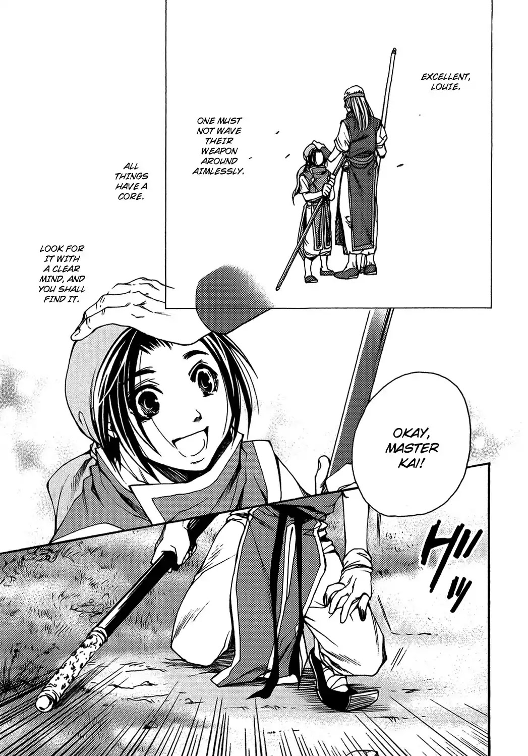 Gensou Suikoden: Uke Tsugareshi Monshou Chapter 1.4 page 8 - Vol.1 Chapter 4