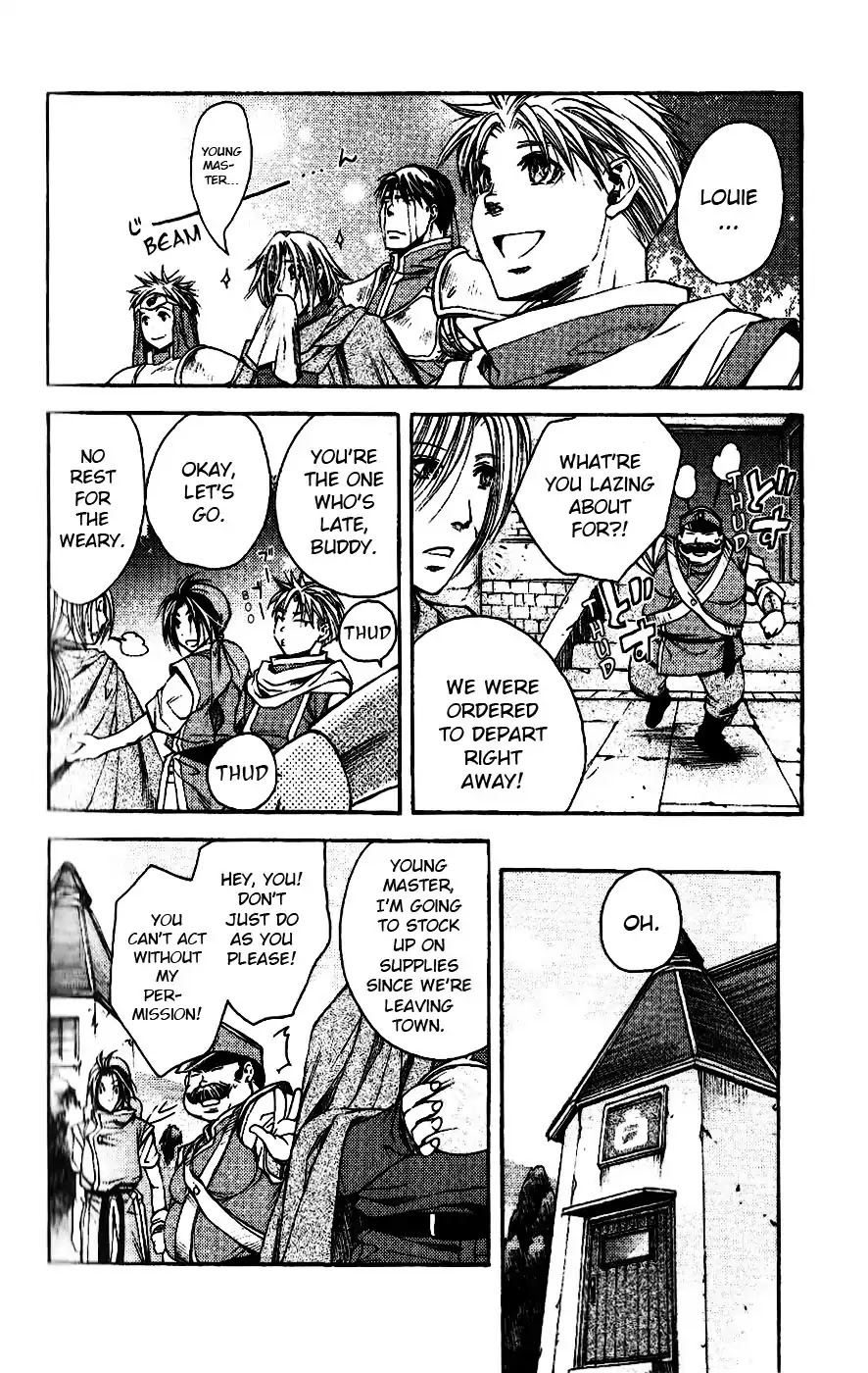 Gensou Suikoden: Uke Tsugareshi Monshou Chapter 1.5 page 12 - Vol.1 Chapter 5