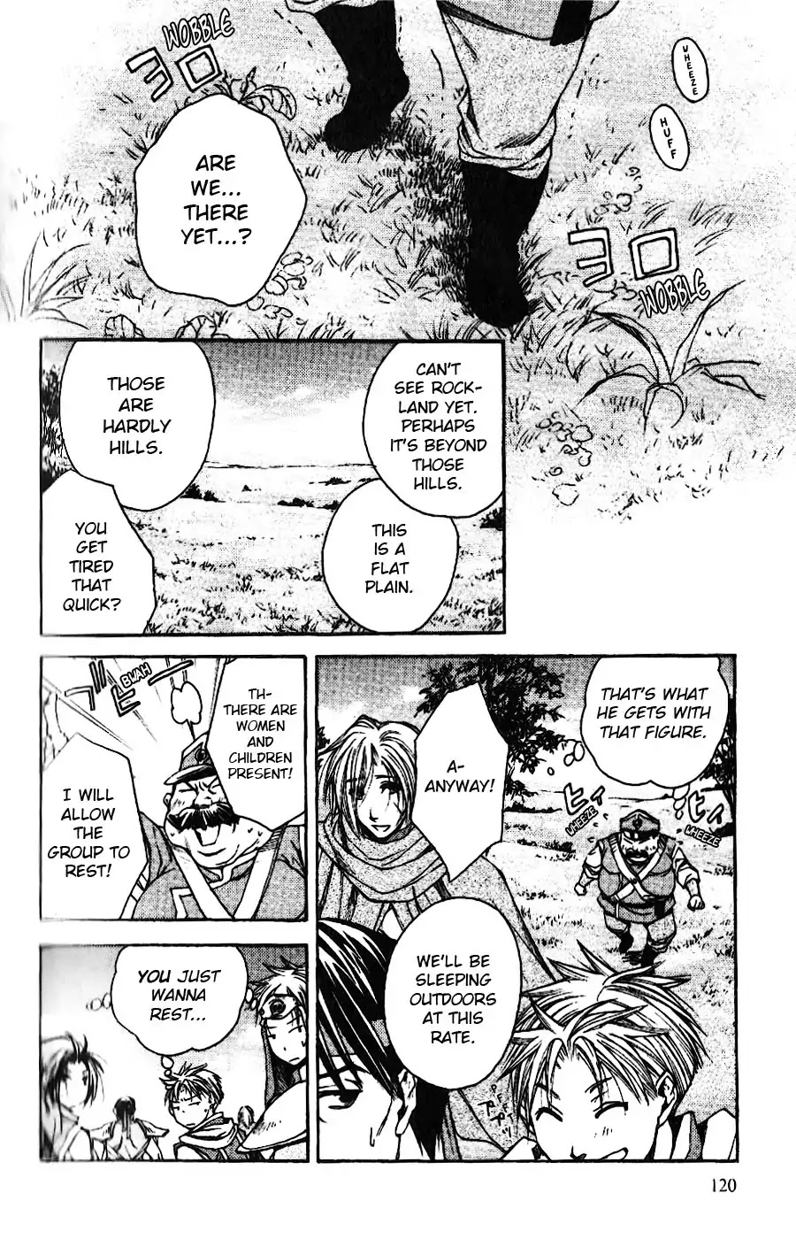 Gensou Suikoden: Uke Tsugareshi Monshou Chapter 1.5 page 16 - Vol.1 Chapter 5