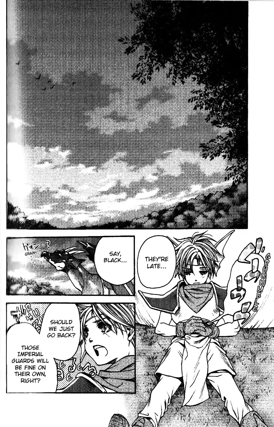 Gensou Suikoden: Uke Tsugareshi Monshou Chapter 1.5 page 2 - Vol.1 Chapter 5