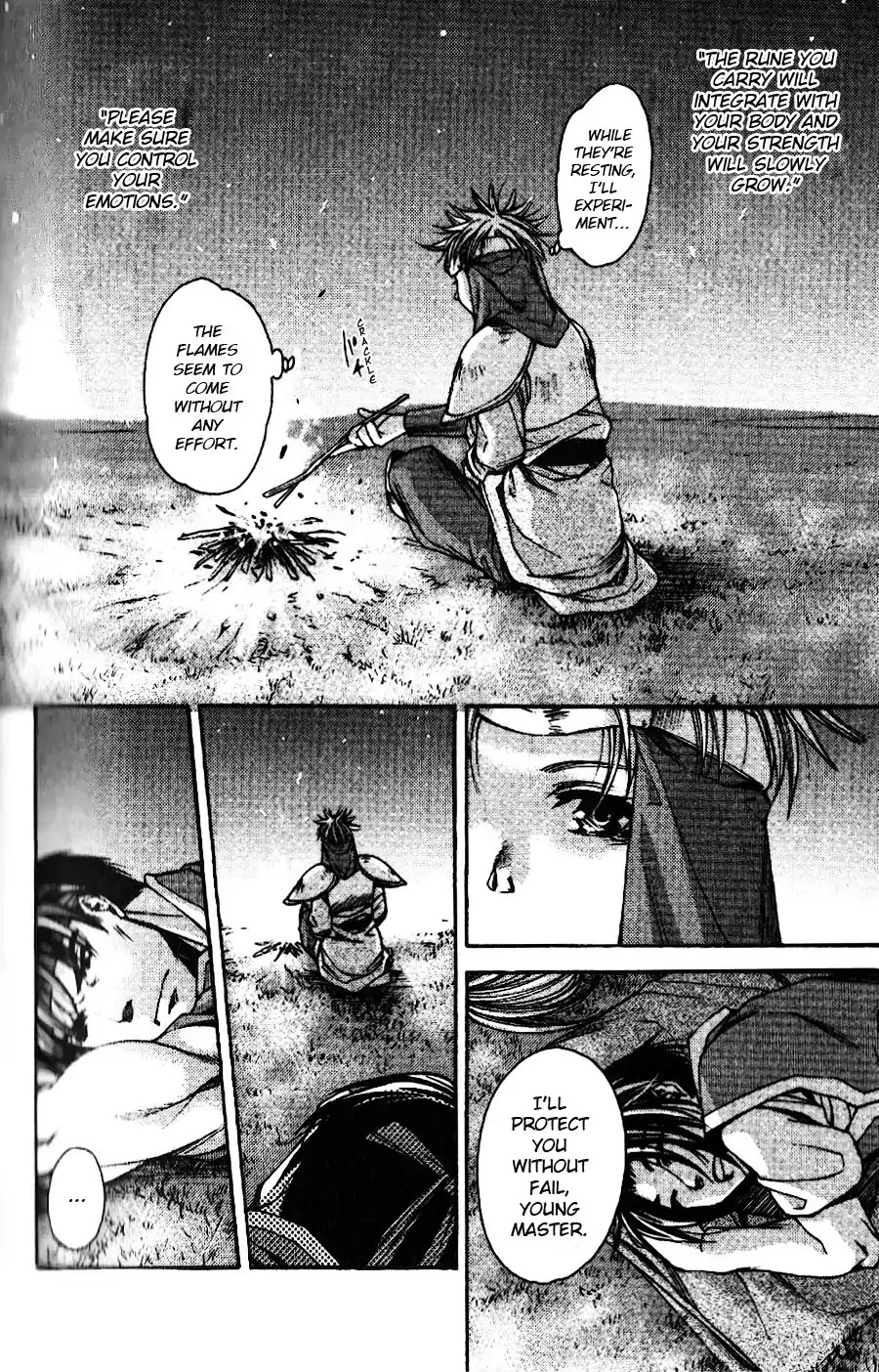 Gensou Suikoden: Uke Tsugareshi Monshou Chapter 1.5 page 22 - Vol.1 Chapter 5
