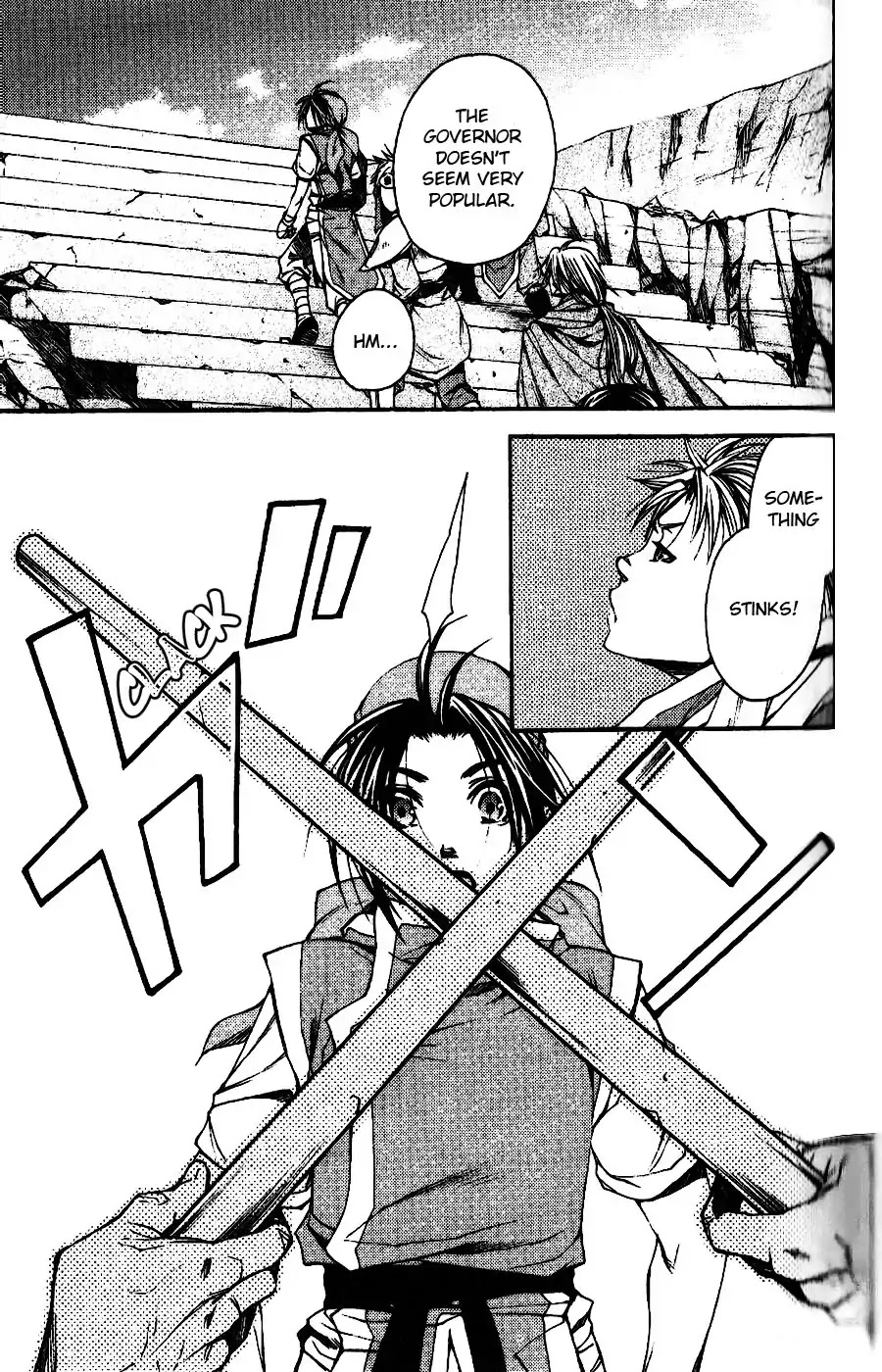 Gensou Suikoden: Uke Tsugareshi Monshou Chapter 1.5 page 25 - Vol.1 Chapter 5
