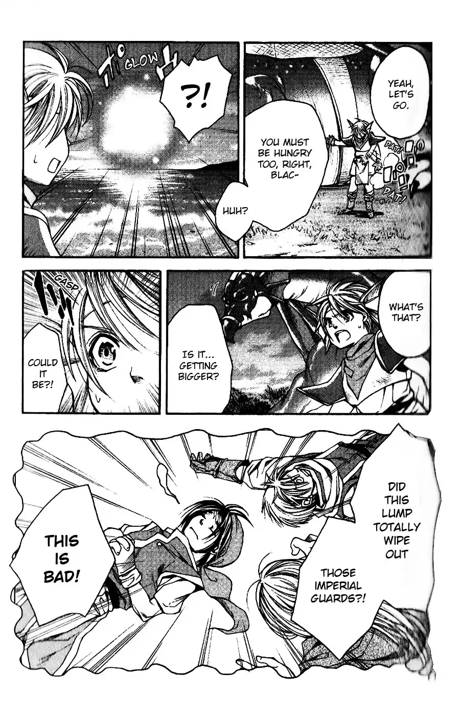 Gensou Suikoden: Uke Tsugareshi Monshou Chapter 1.5 page 3 - Vol.1 Chapter 5