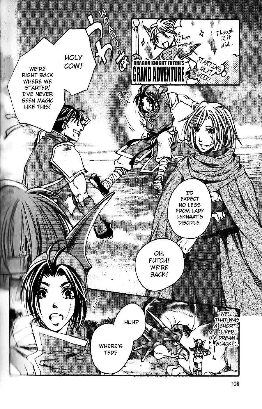 Gensou Suikoden: Uke Tsugareshi Monshou Chapter 1.5 page 4 - Vol.1 Chapter 5