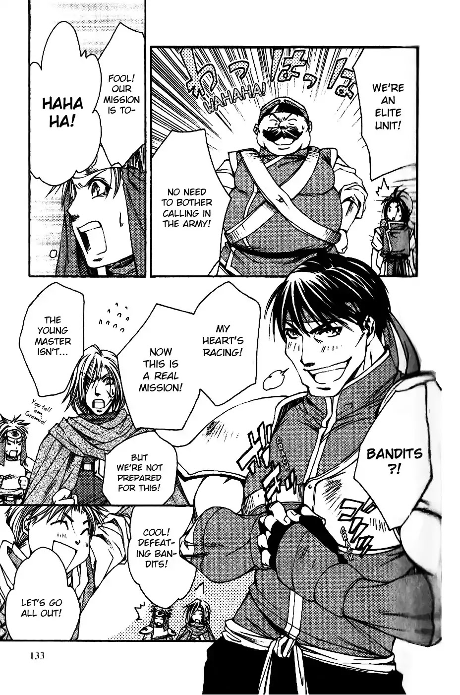 Gensou Suikoden: Uke Tsugareshi Monshou Chapter 1.6 page 1 - Vol.1 Chapter 6