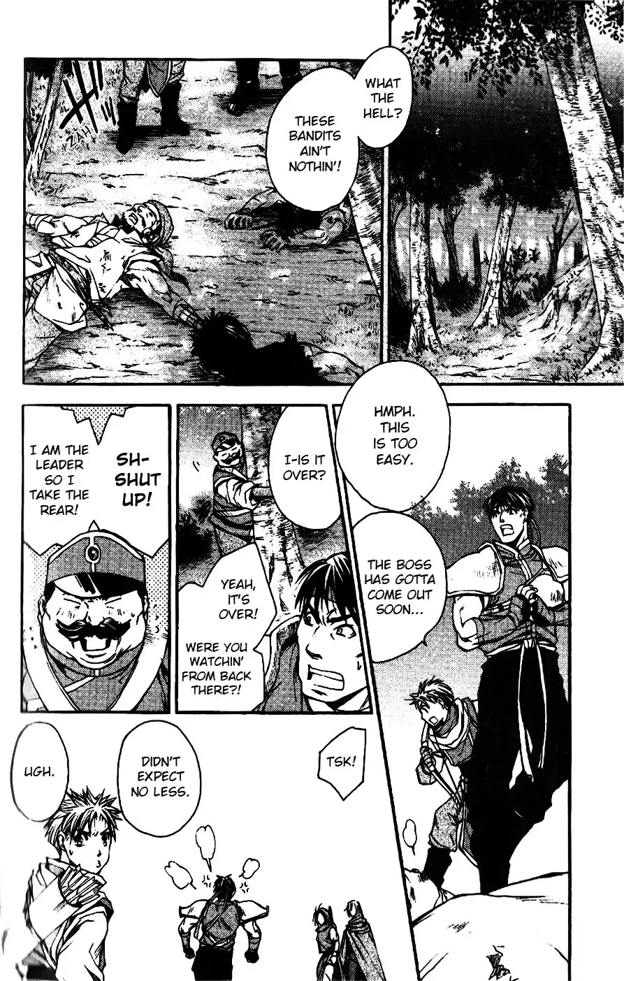 Gensou Suikoden: Uke Tsugareshi Monshou Chapter 1.6 page 12 - Vol.1 Chapter 6