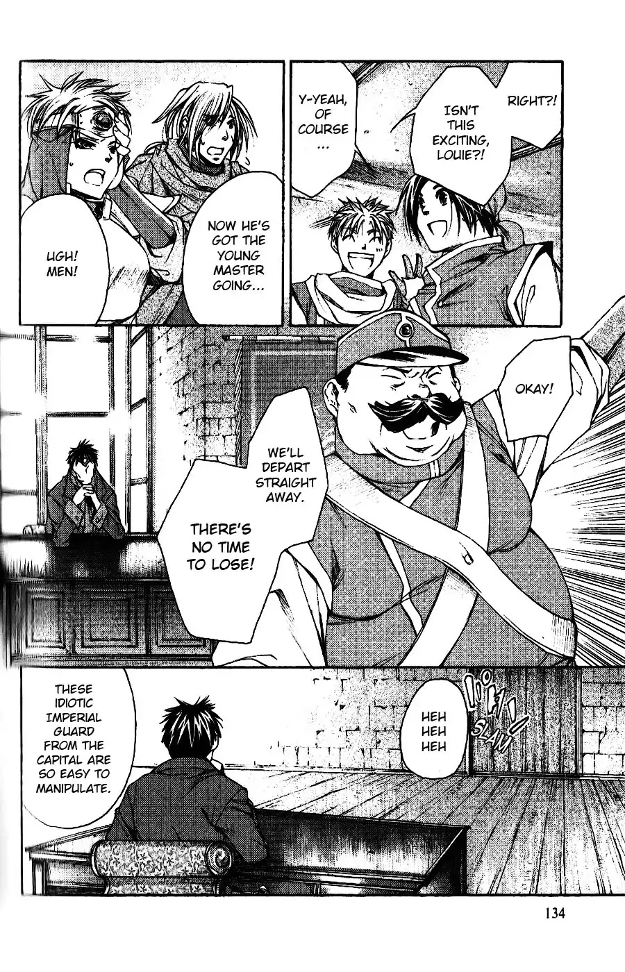 Gensou Suikoden: Uke Tsugareshi Monshou Chapter 1.6 page 2 - Vol.1 Chapter 6