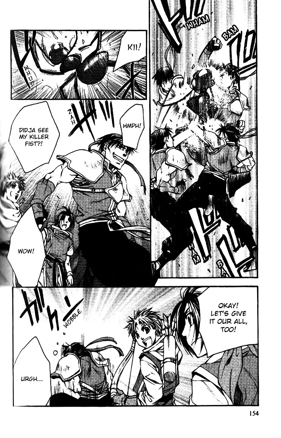 Gensou Suikoden: Uke Tsugareshi Monshou Chapter 1.6 page 21 - Vol.1 Chapter 6