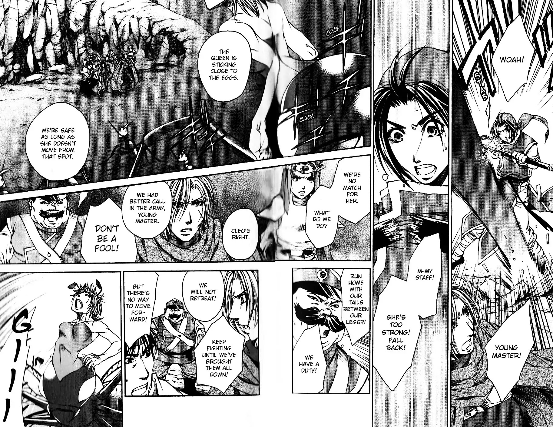Gensou Suikoden: Uke Tsugareshi Monshou Chapter 1.6 page 23 - Vol.1 Chapter 6