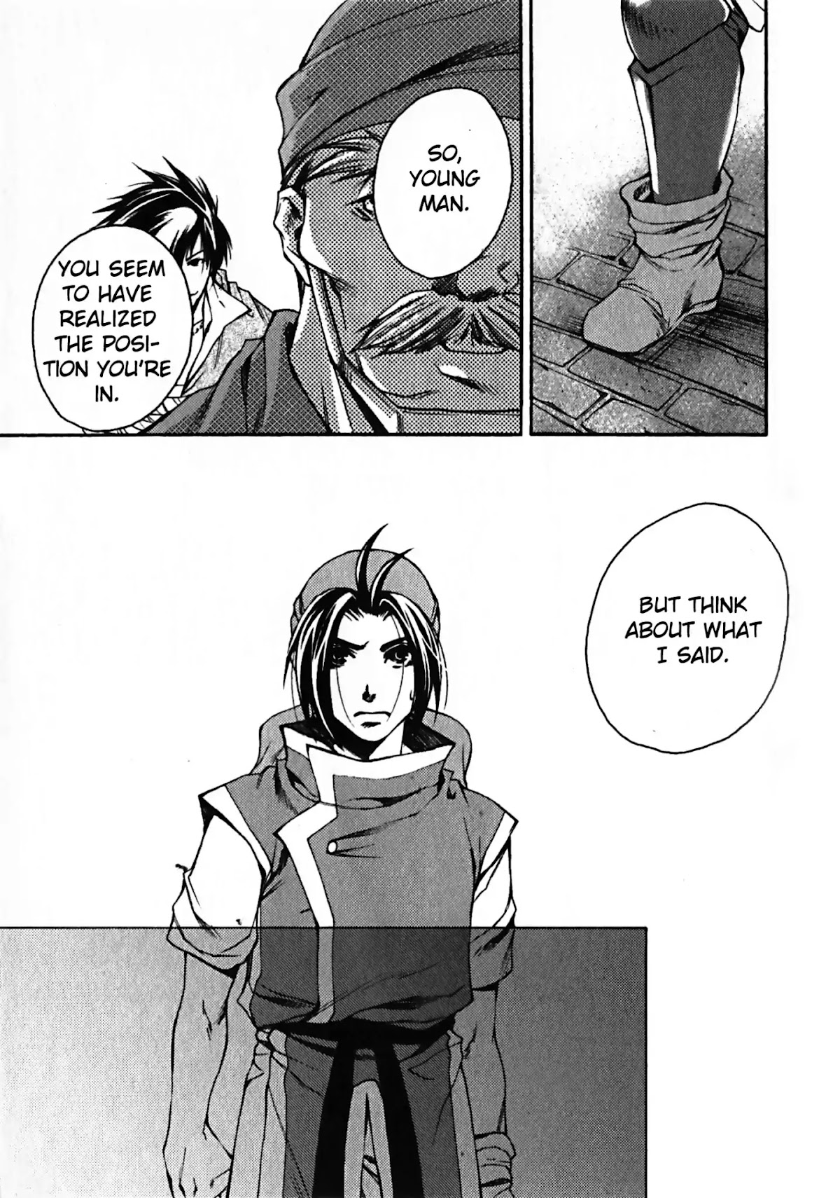 Gensou Suikoden: Uke Tsugareshi Monshou Chapter 2.1 page 16 - Vol.2 Chapter 1