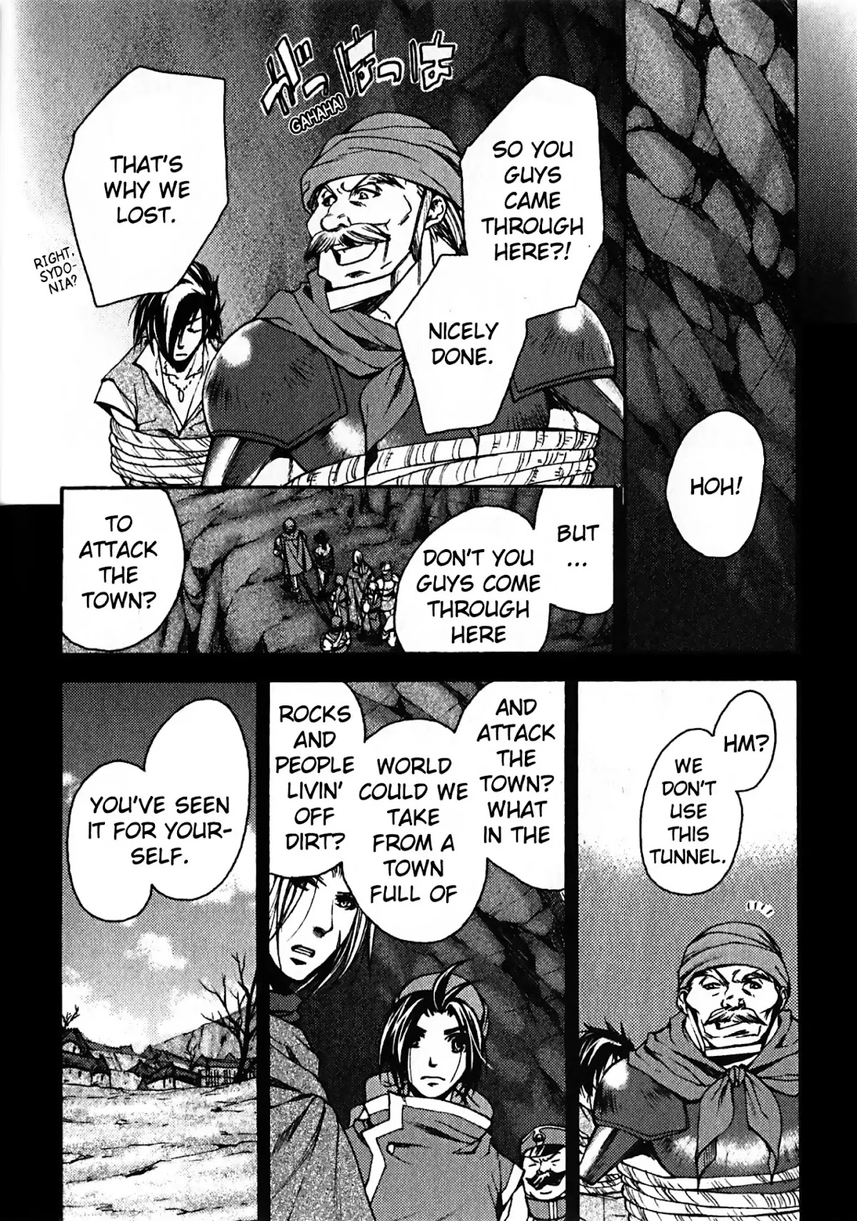 Gensou Suikoden: Uke Tsugareshi Monshou Chapter 2.1 page 17 - Vol.2 Chapter 1