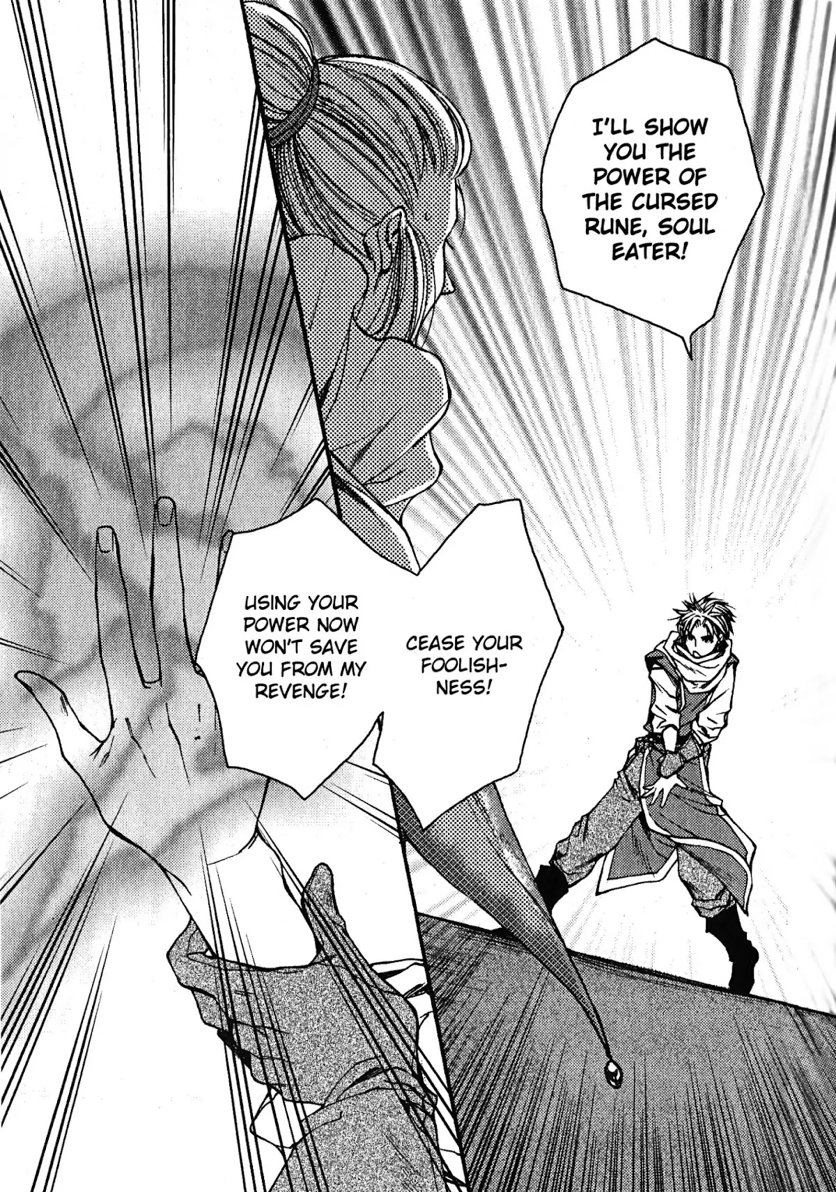 Gensou Suikoden: Uke Tsugareshi Monshou Chapter 2.2 page 11 - Vol.2 Chapter 2