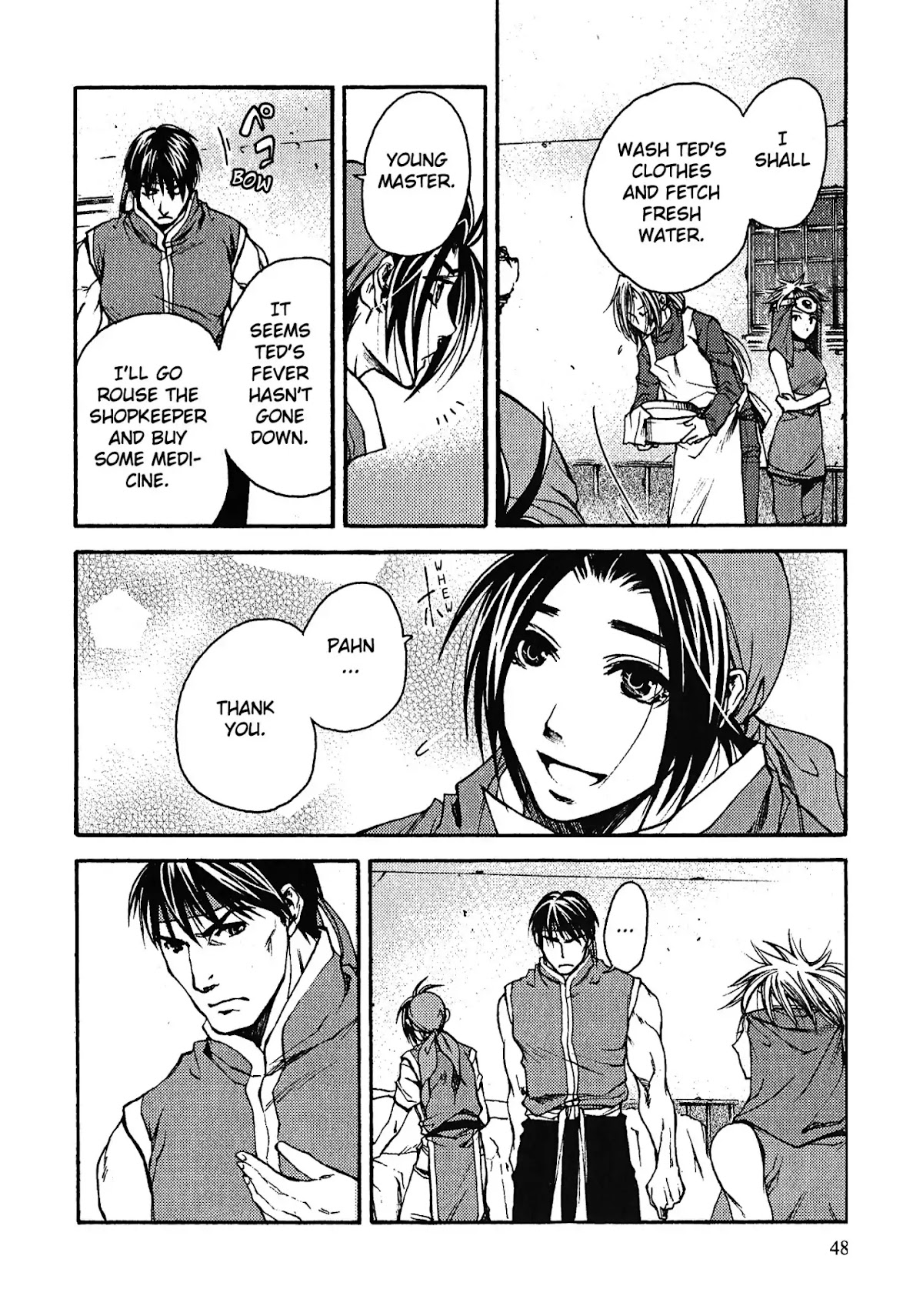 Gensou Suikoden: Uke Tsugareshi Monshou Chapter 2.2 page 16 - Vol.2 Chapter 2