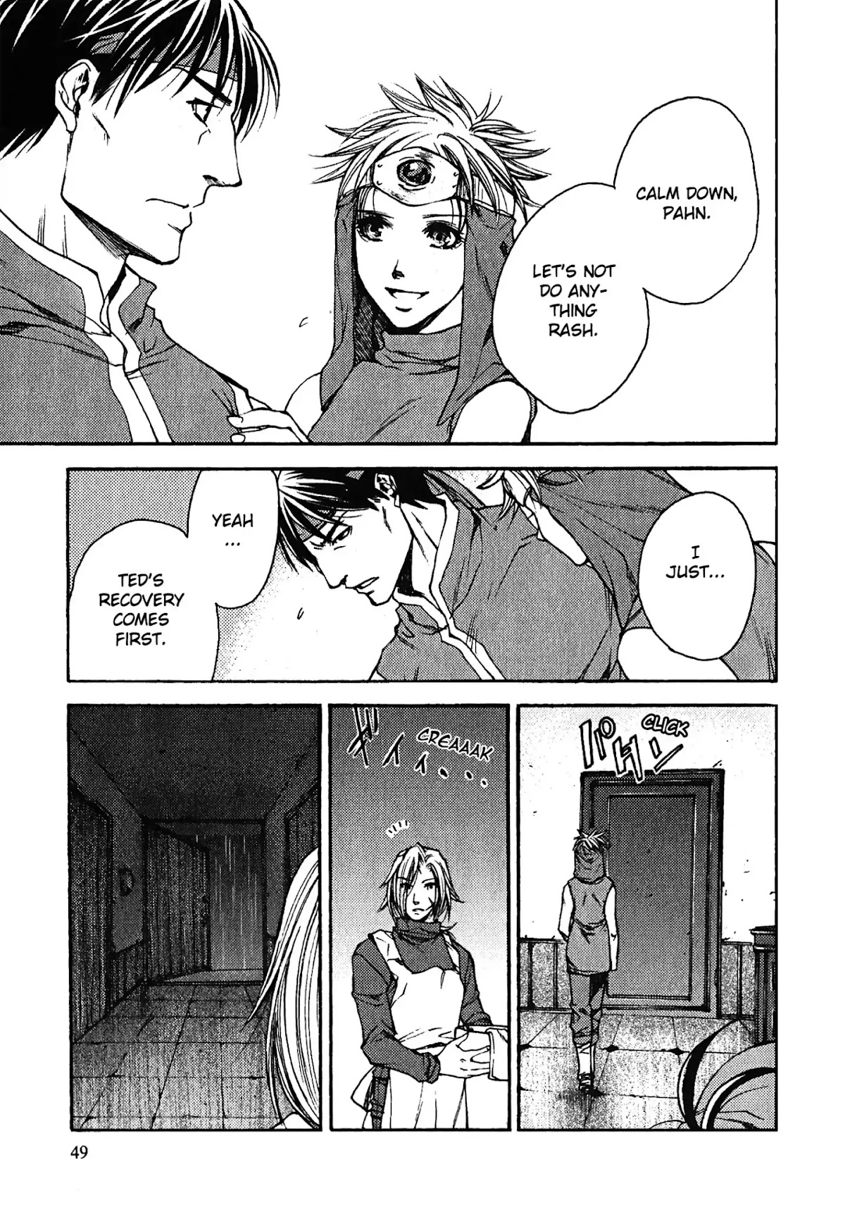 Gensou Suikoden: Uke Tsugareshi Monshou Chapter 2.2 page 17 - Vol.2 Chapter 2