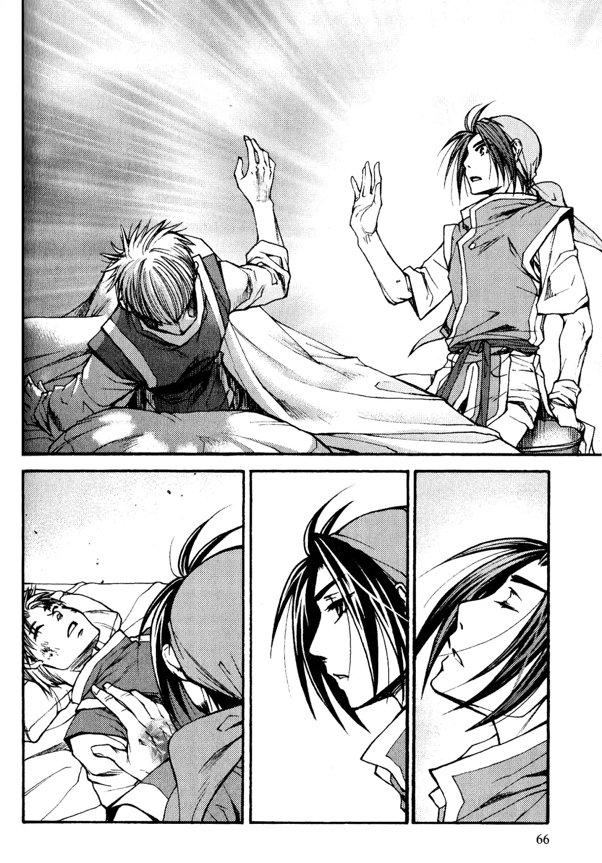 Gensou Suikoden: Uke Tsugareshi Monshou Chapter 2.3 page 1 - Vol.2 Chapter 3