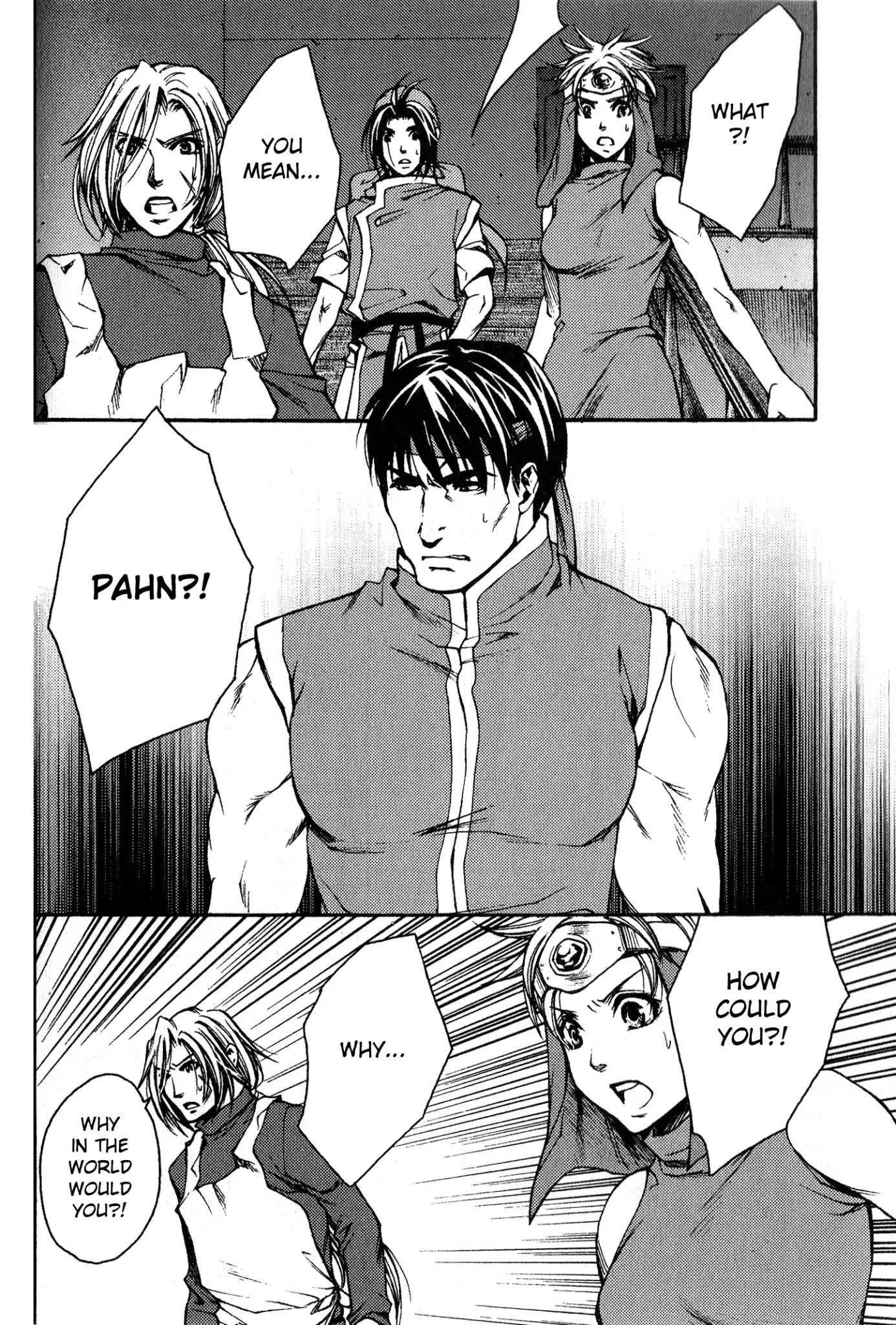 Gensou Suikoden: Uke Tsugareshi Monshou Chapter 2.3 page 7 - Vol.2 Chapter 3