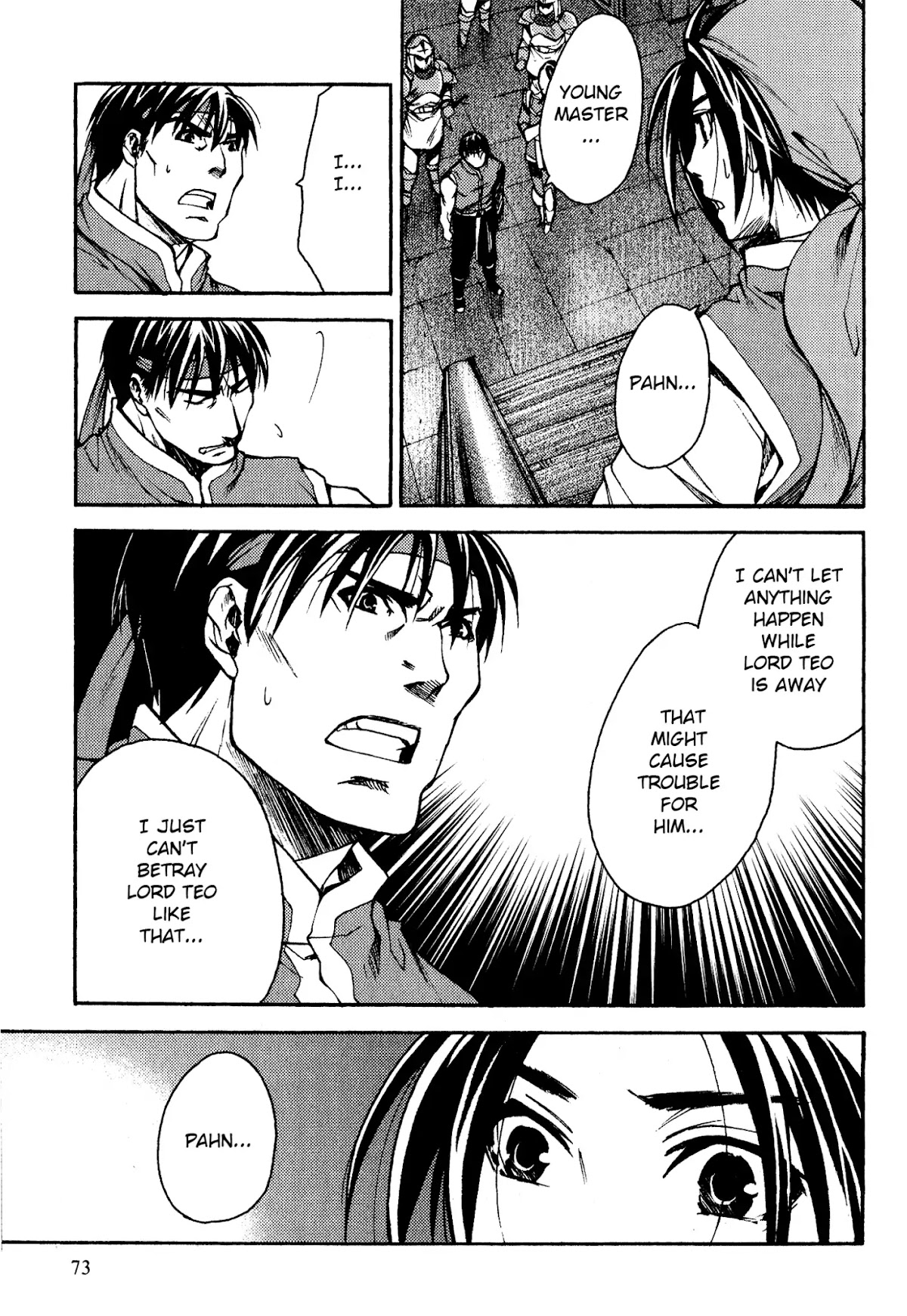 Gensou Suikoden: Uke Tsugareshi Monshou Chapter 2.3 page 8 - Vol.2 Chapter 3