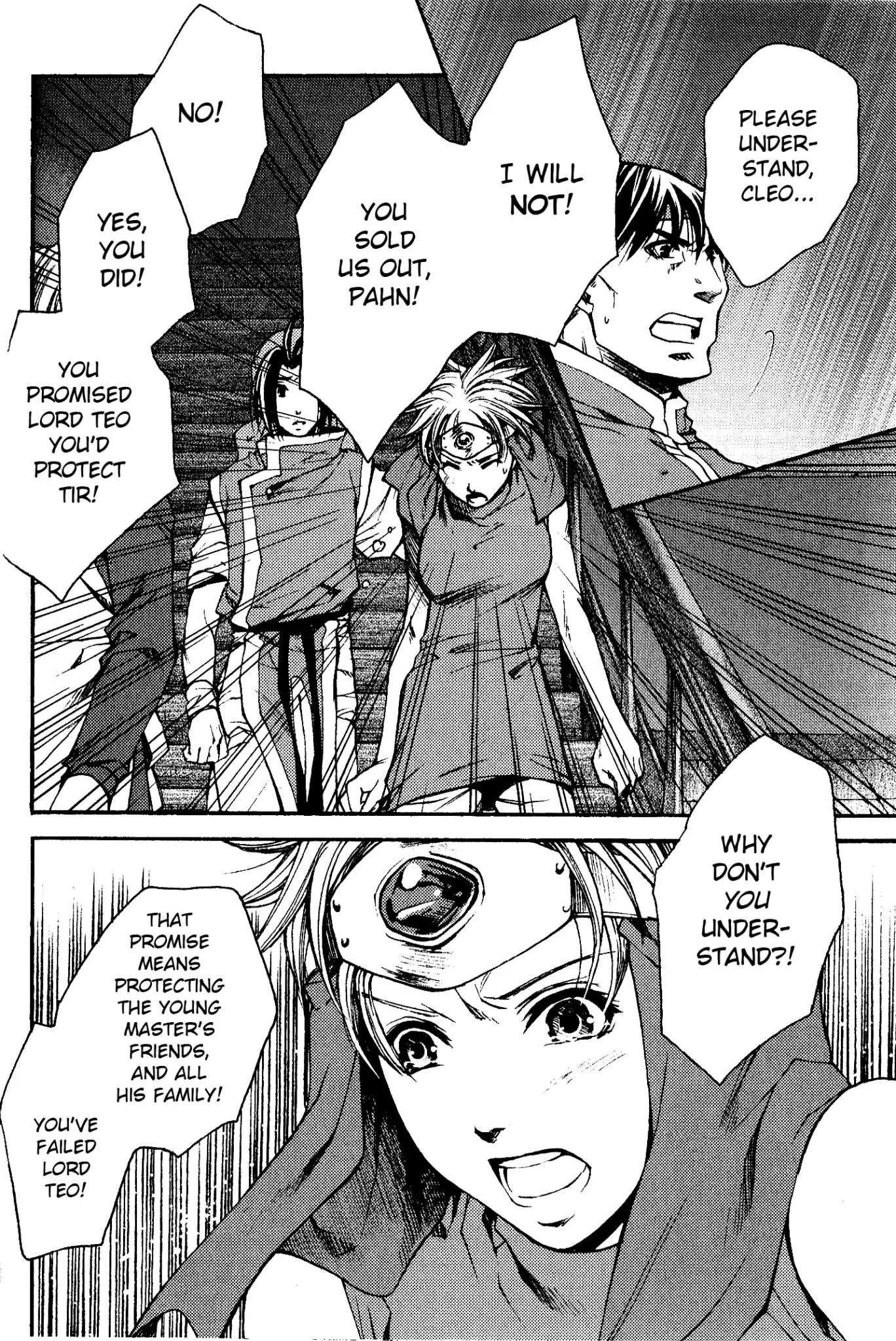Gensou Suikoden: Uke Tsugareshi Monshou Chapter 2.3 page 9 - Vol.2 Chapter 3