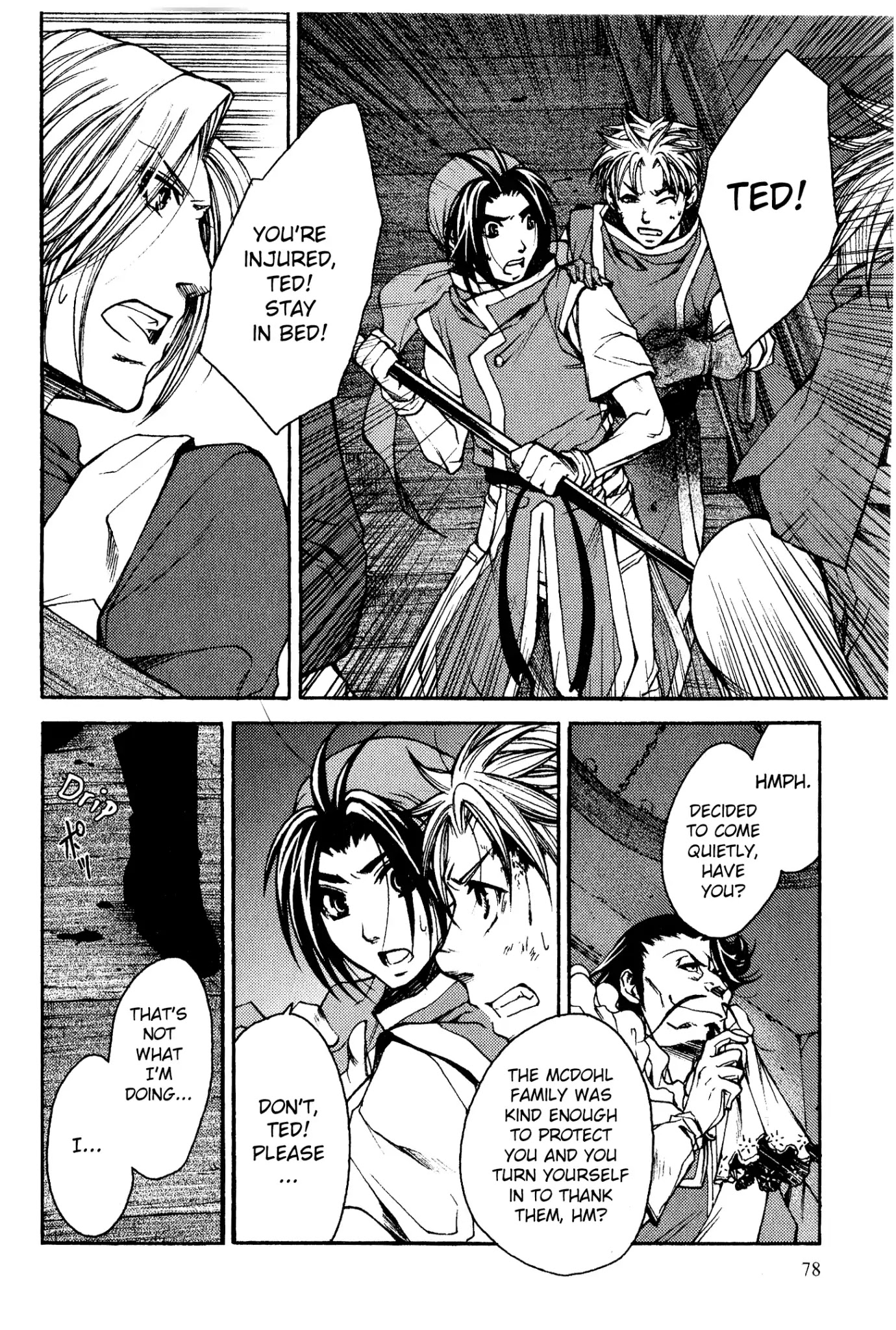 Gensou Suikoden: Uke Tsugareshi Monshou Chapter 2.4 page 1 - Vol.2 Chapter 4