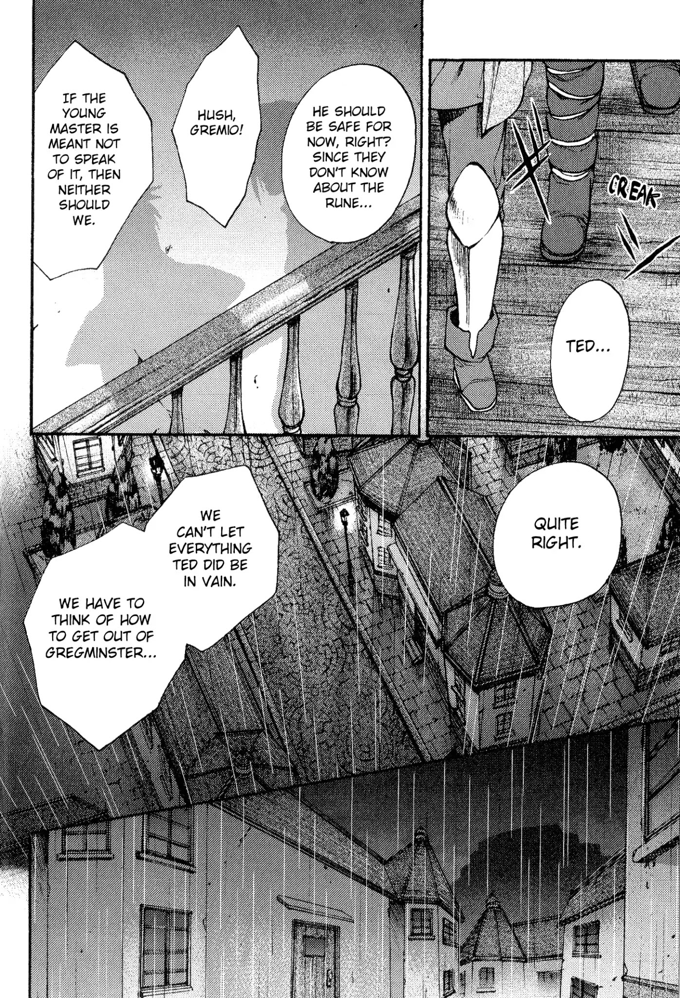 Gensou Suikoden: Uke Tsugareshi Monshou Chapter 2.4 page 15 - Vol.2 Chapter 4